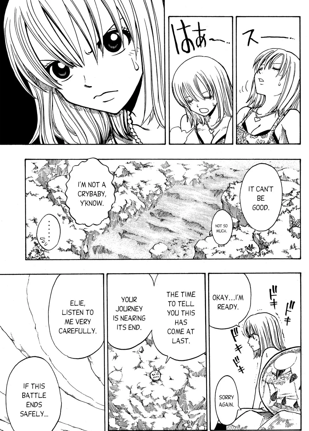 Read Rave Master chapter 178 image 12 on Lezhin