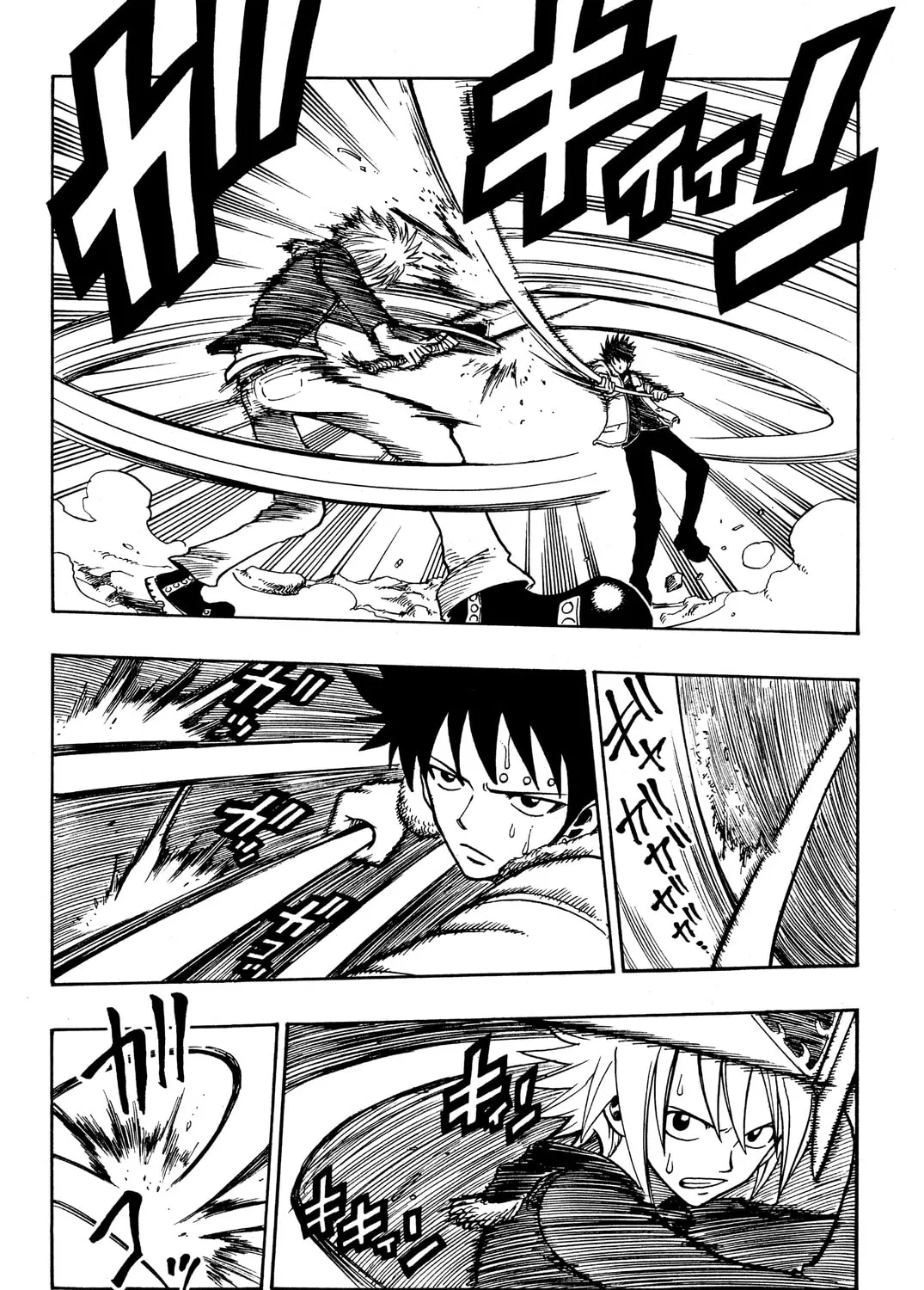 Read Rave Master chapter 178 image 2 on Lezhin