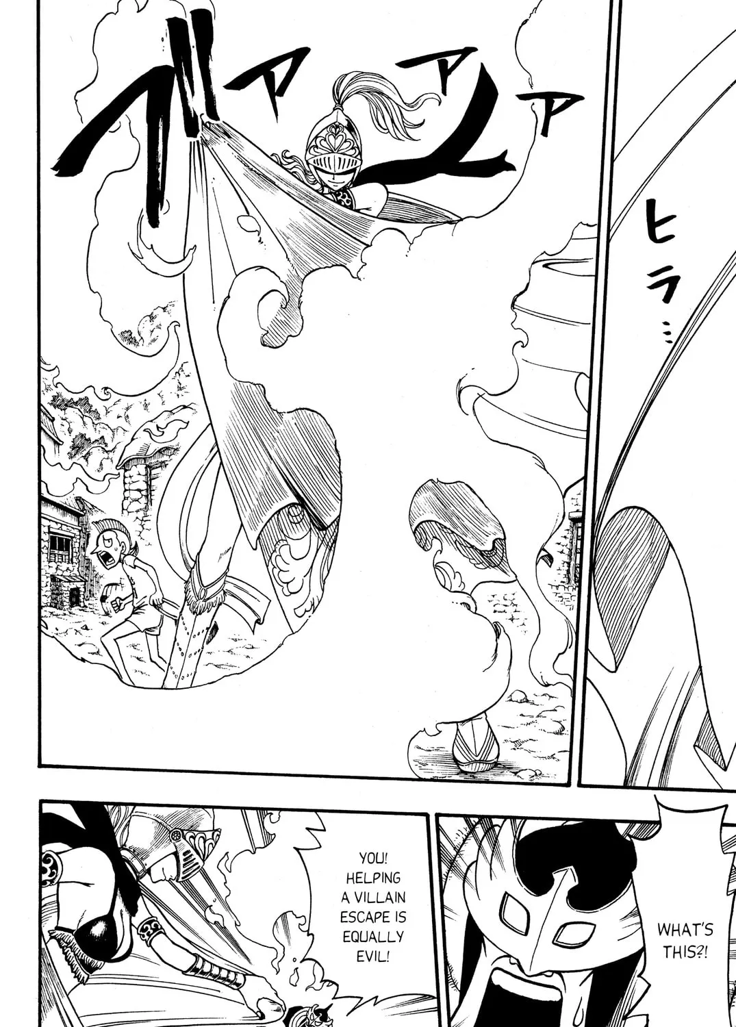 Read Rave Master chapter 179 image 26 on Lezhin
