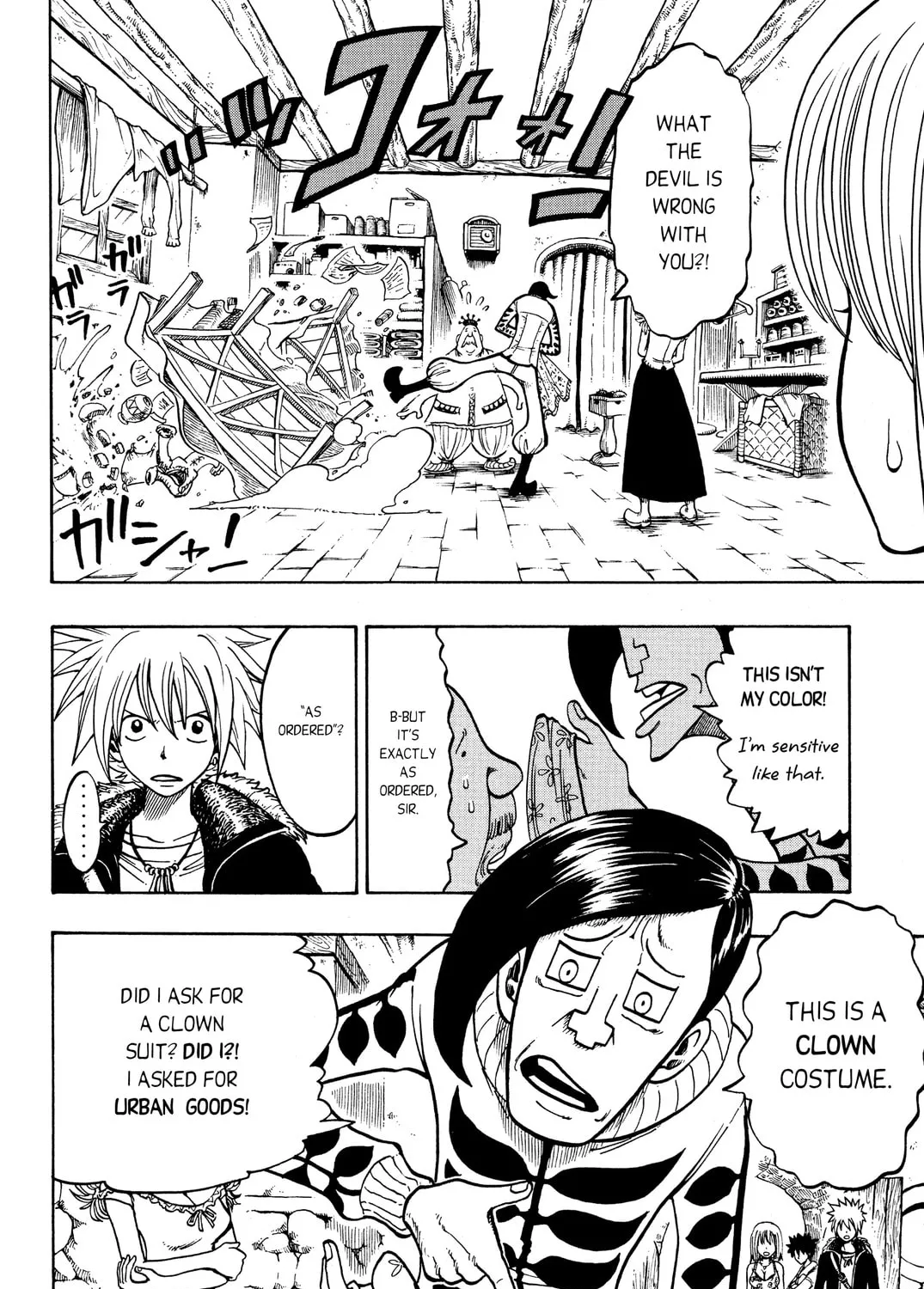 Read Rave Master chapter 179 image 6 on Lezhin