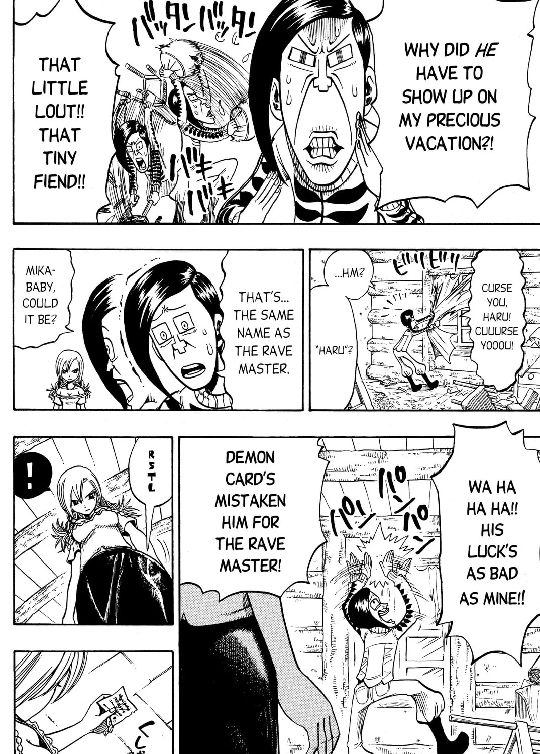 Read Rave Master chapter 180 image 14 on Lezhin