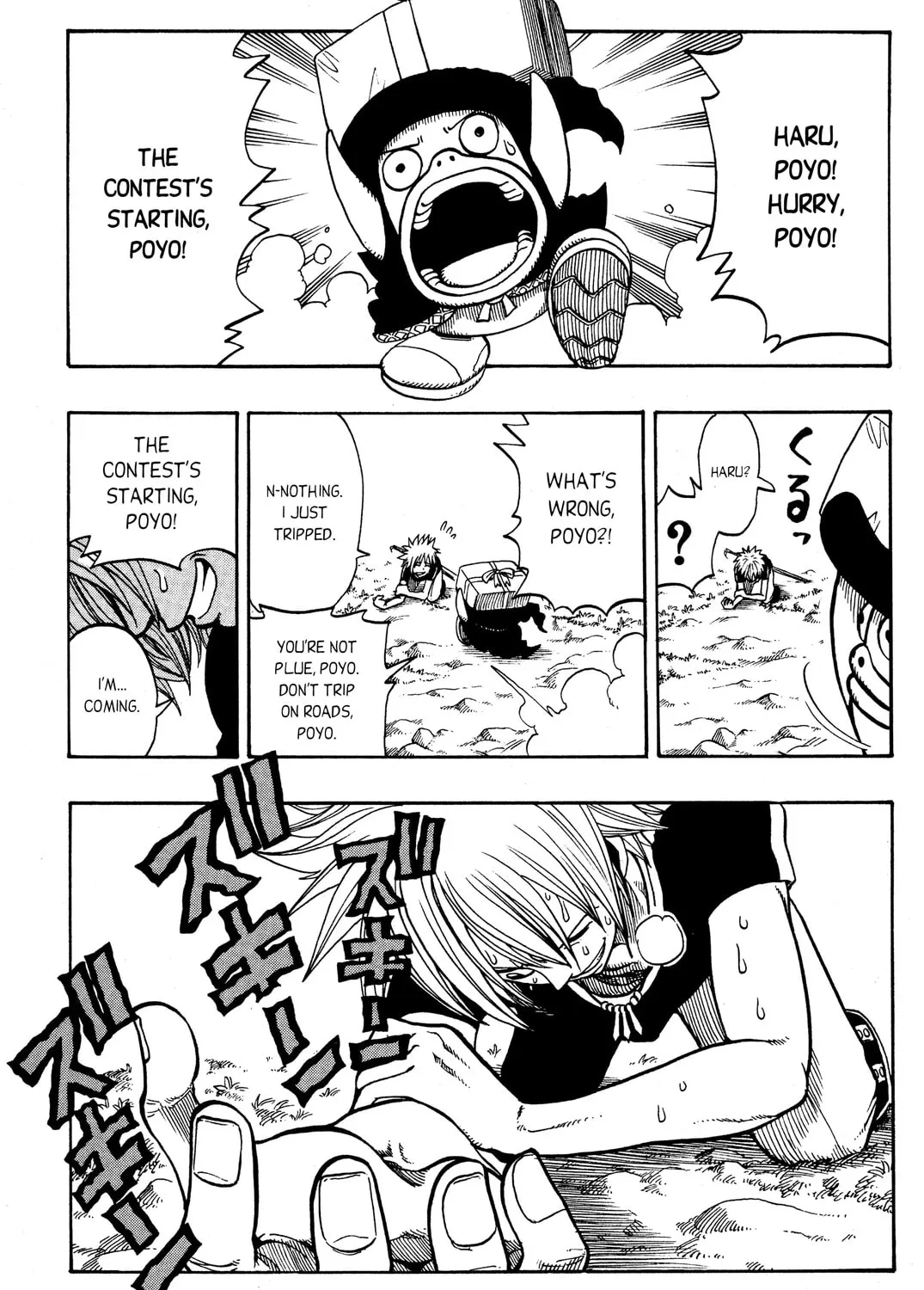 Read Rave Master chapter 181 image 20 on Lezhin