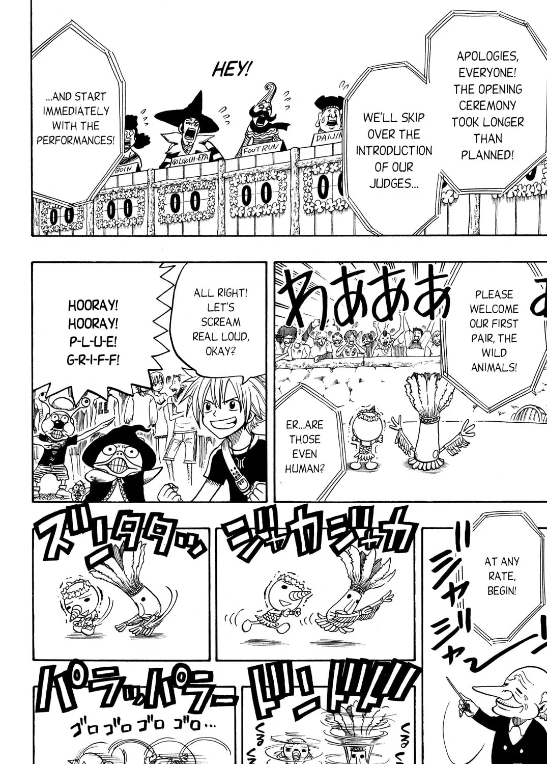 Read Rave Master chapter 182 image 32 on Lezhin