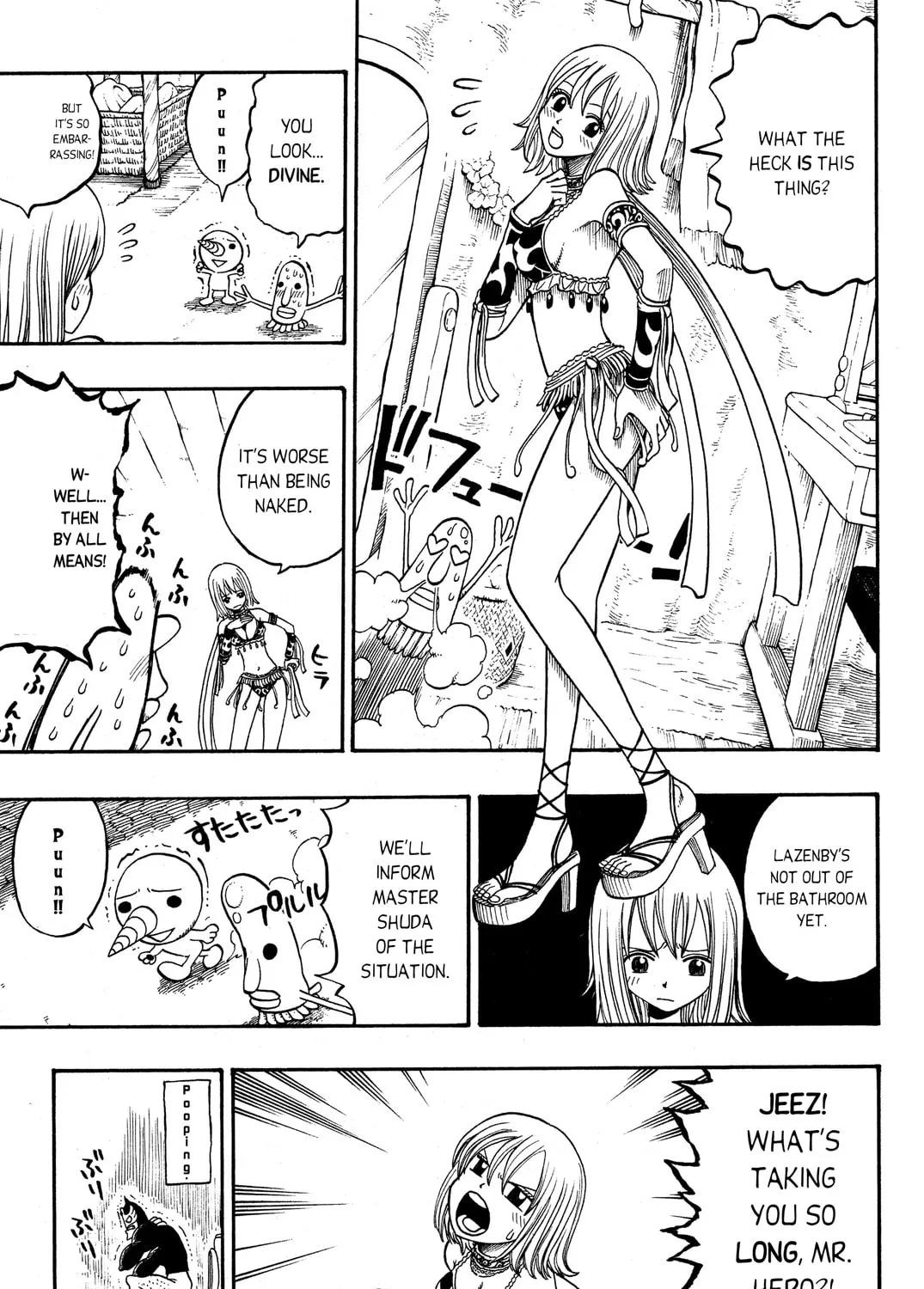 Read Rave Master chapter 183 image 12 on Lezhin