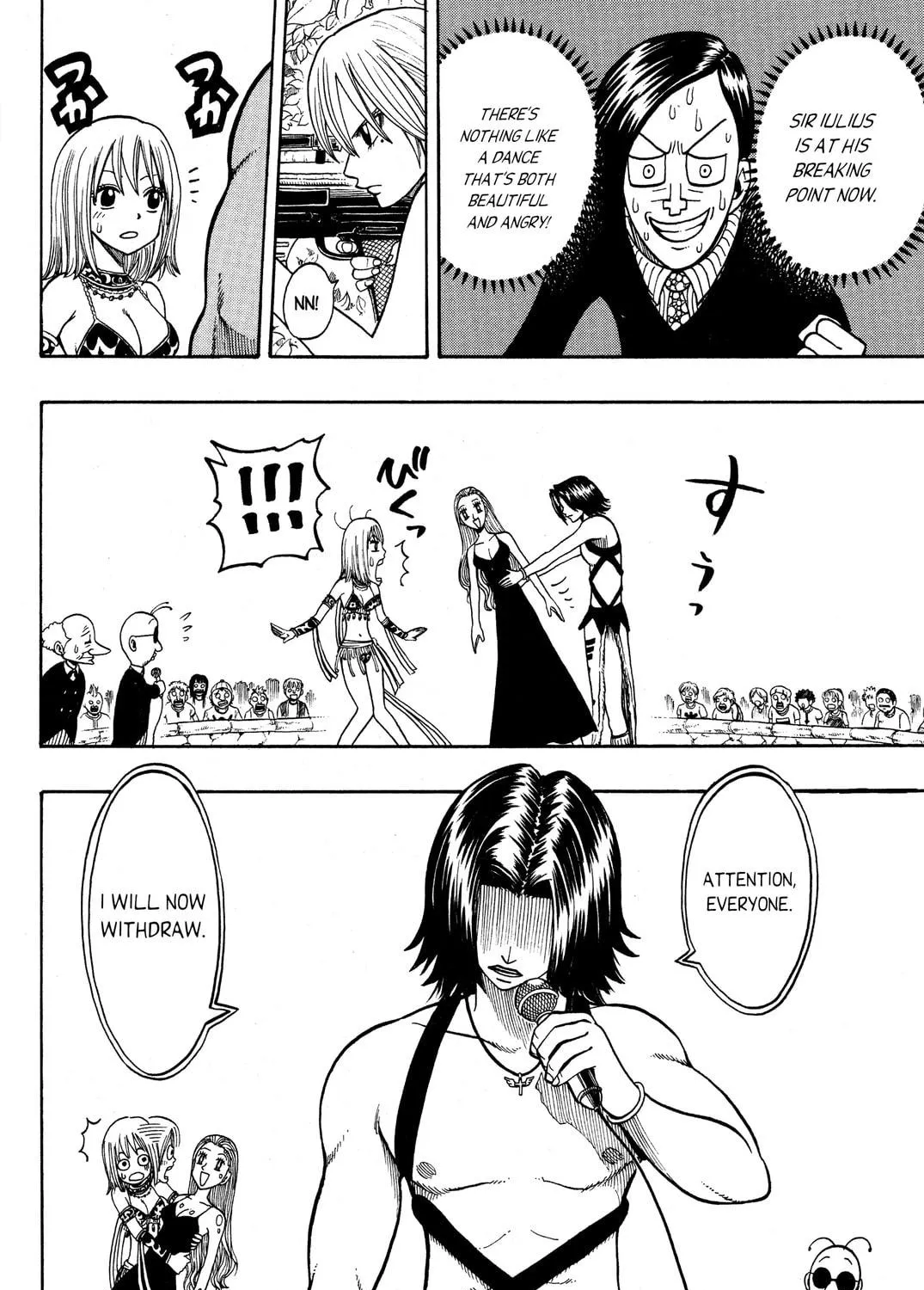 Read Rave Master chapter 185 image 10 on Lezhin