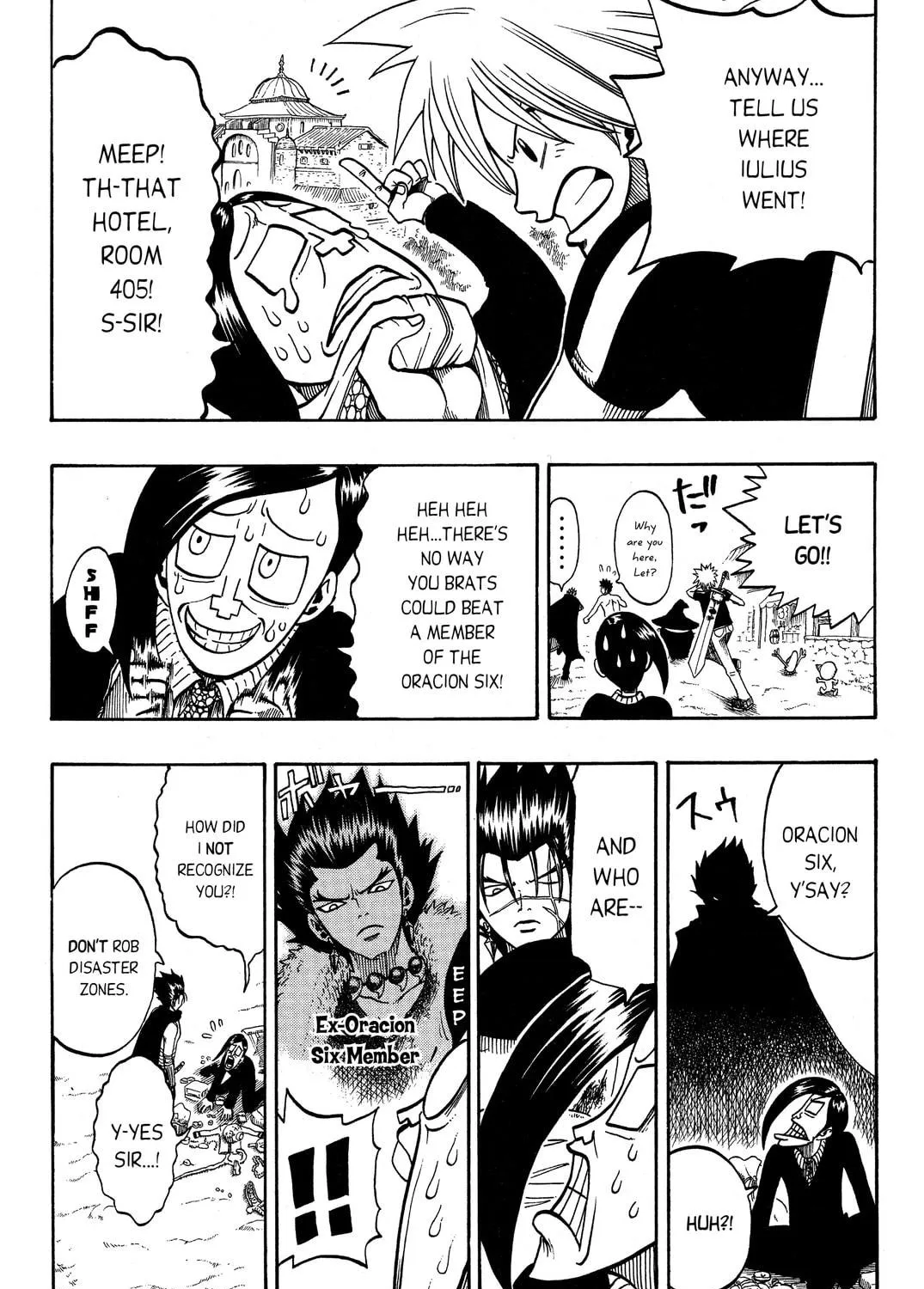 Read Rave Master chapter 186 image 16 on Lezhin