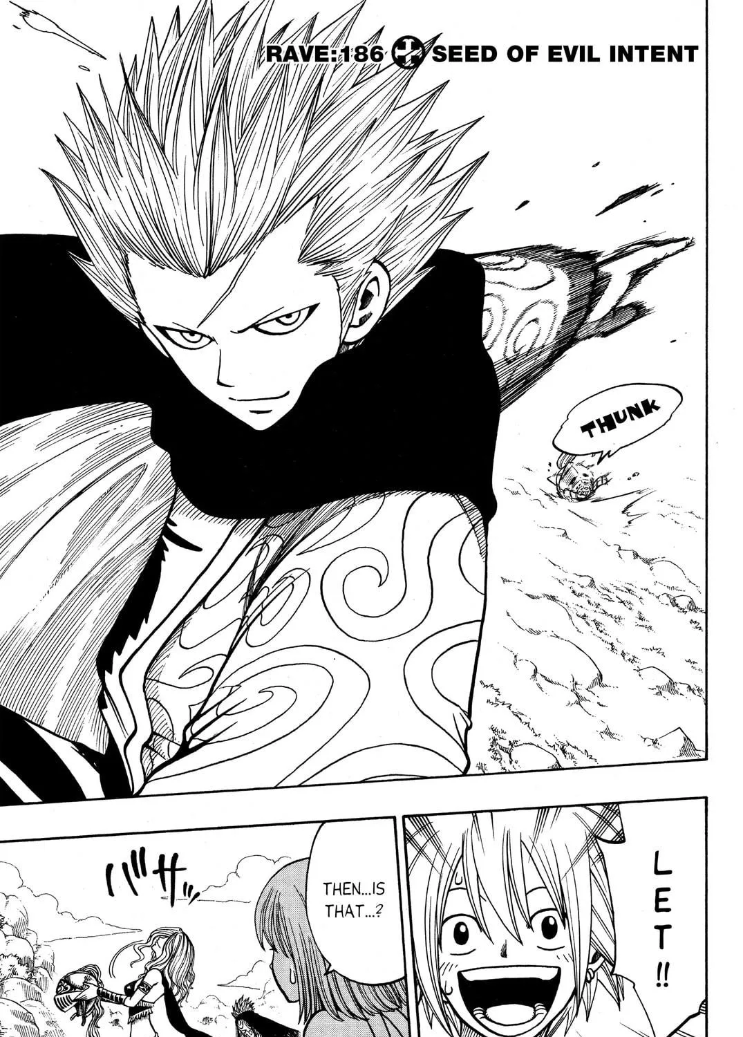 Read Rave Master chapter 186 image 4 on Lezhin
