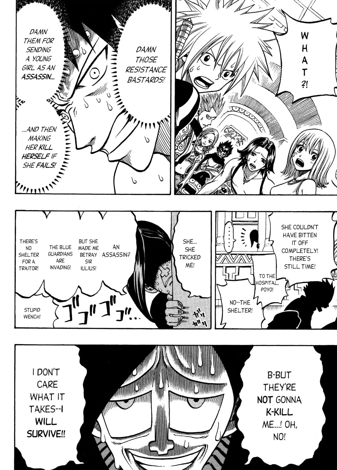 Read Rave Master chapter 186 image 42 on Lezhin