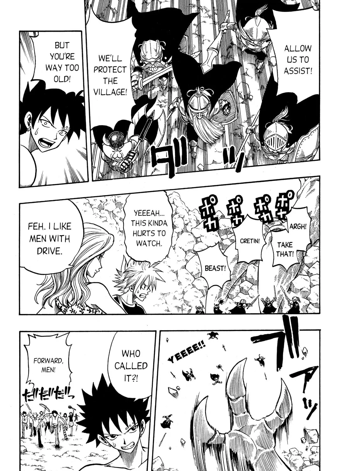 Read Rave Master chapter 188 image 12 on Lezhin