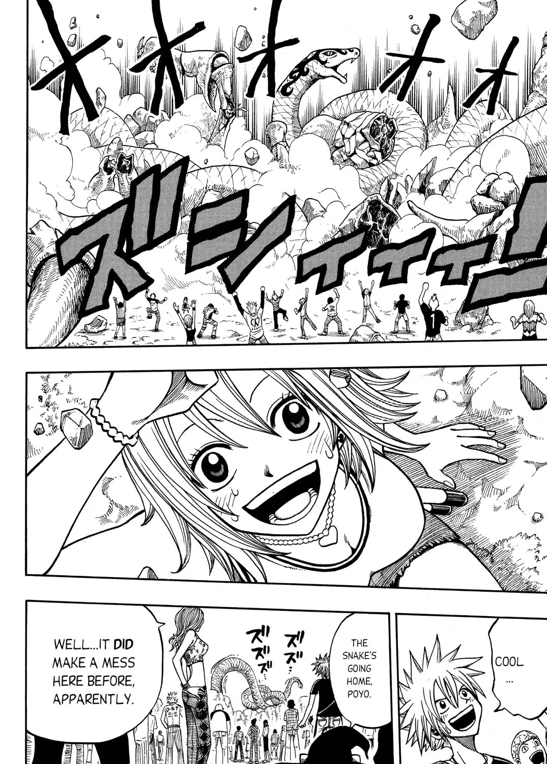 Read Rave Master chapter 188 image 30 on Lezhin