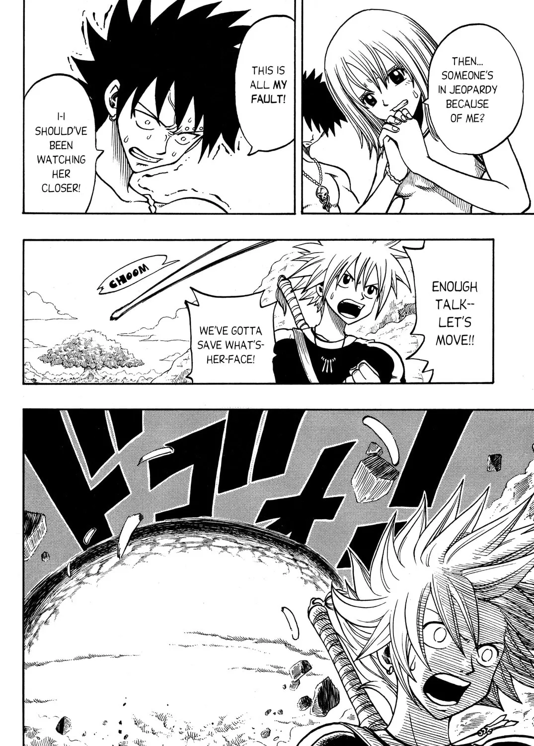 Read Rave Master chapter 188 image 6 on Lezhin