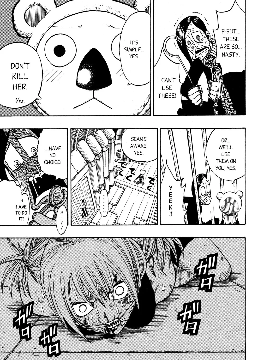 Read Rave Master chapter 189 image 24 on Lezhin