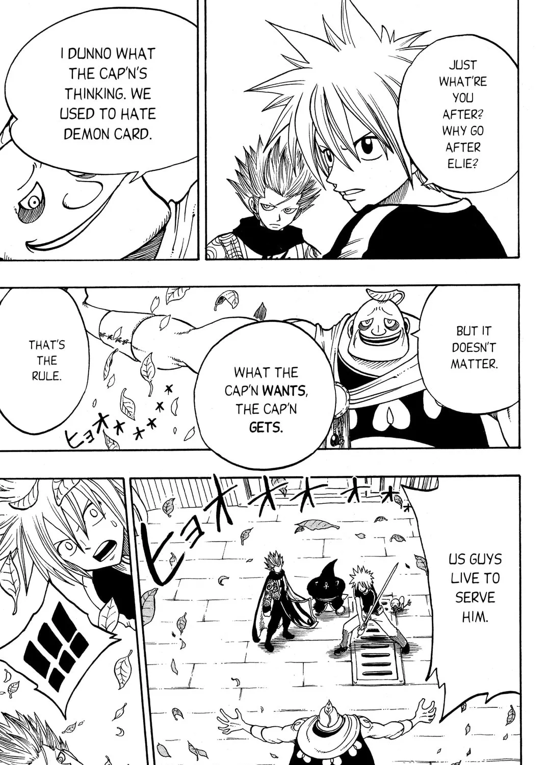 Read Rave Master chapter 189 image 36 on Lezhin