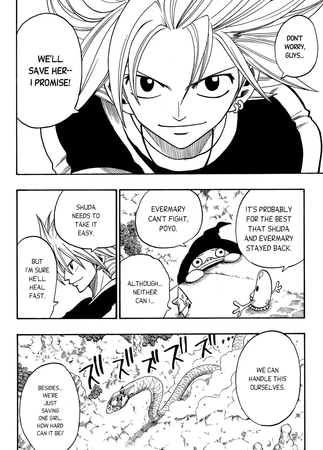 Read Rave Master chapter 189 image 6 on Lezhin
