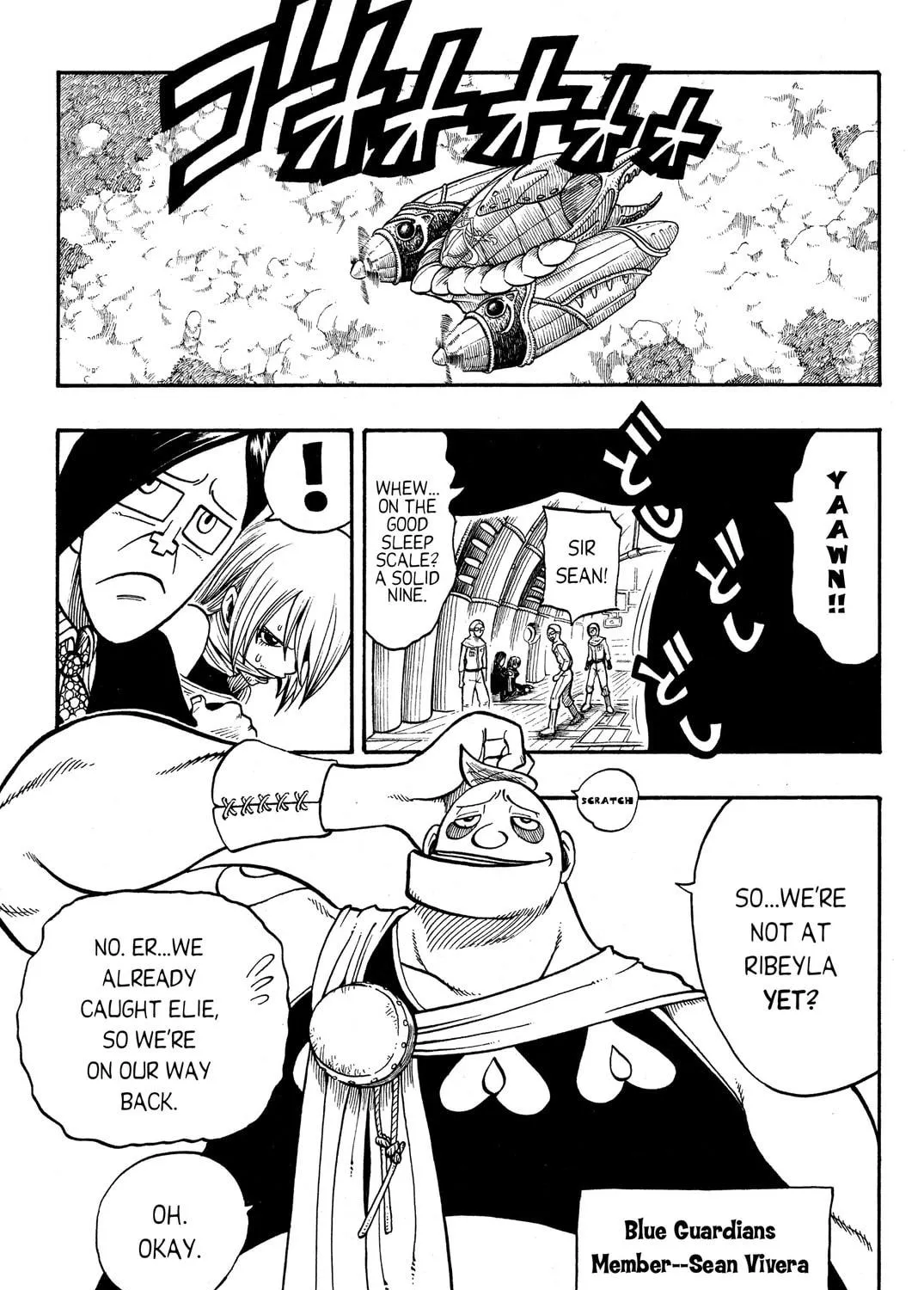 Read Rave Master chapter 189 image 8 on Lezhin
