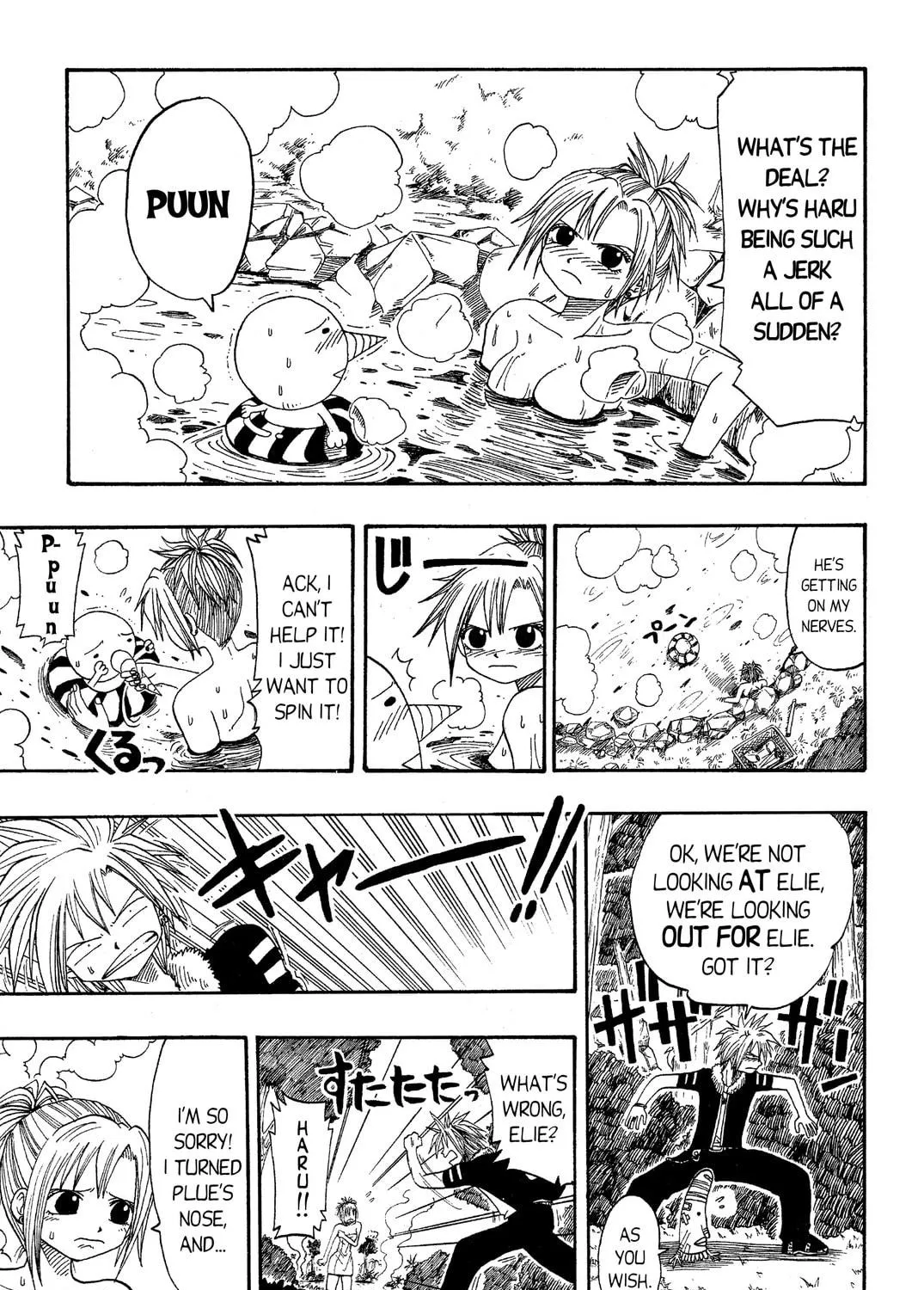 Read Rave Master chapter 19 image 16 on Lezhin
