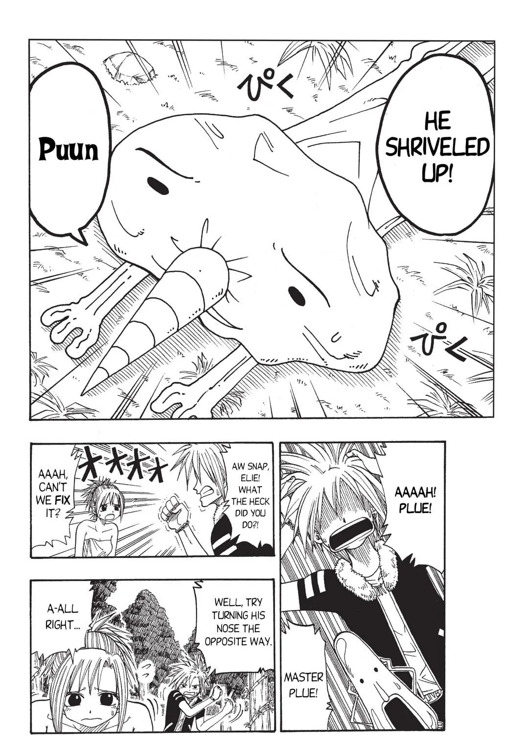 Read Rave Master chapter 19 image 18 on Lezhin