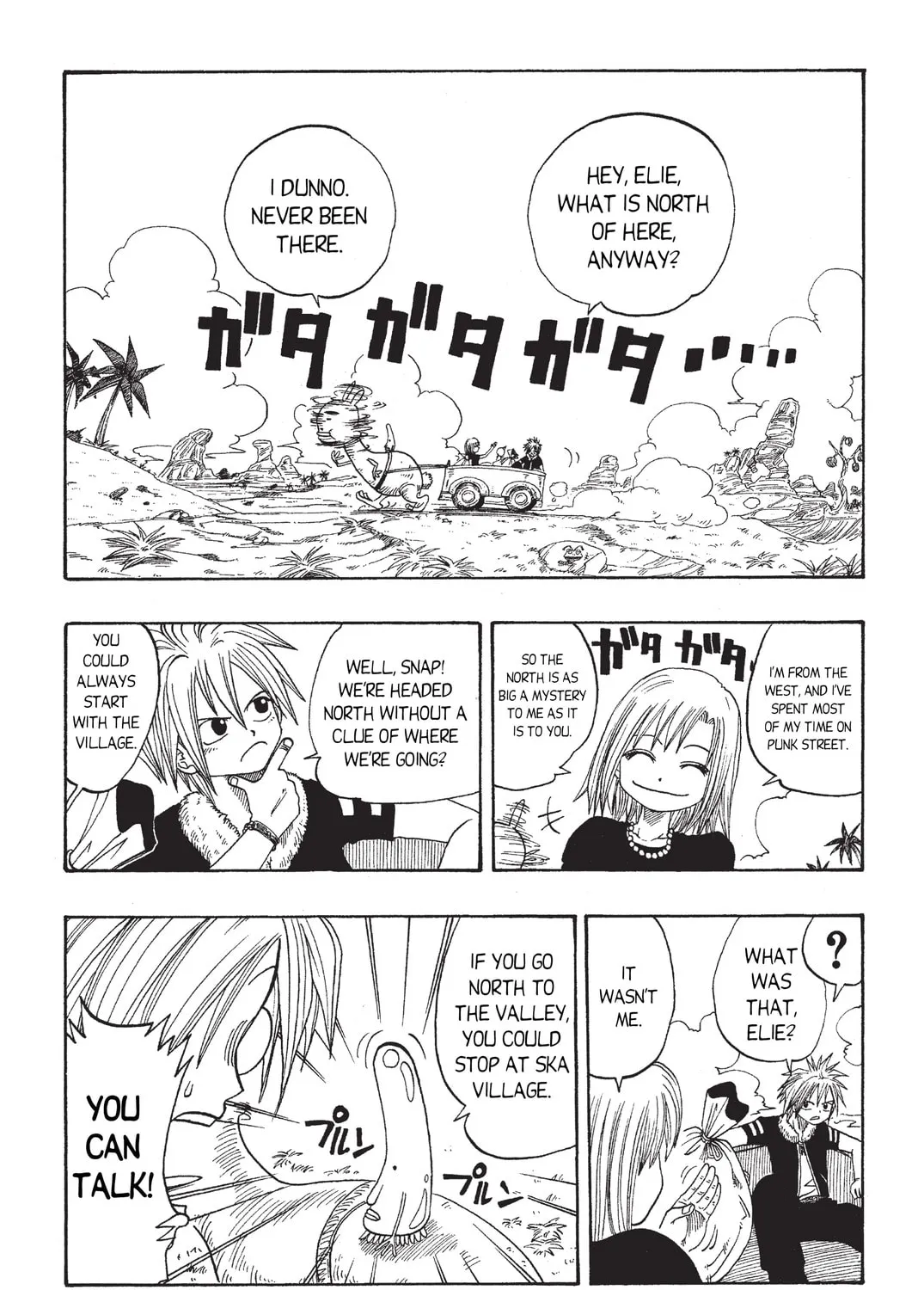 Read Rave Master chapter 19 image 2 on Lezhin