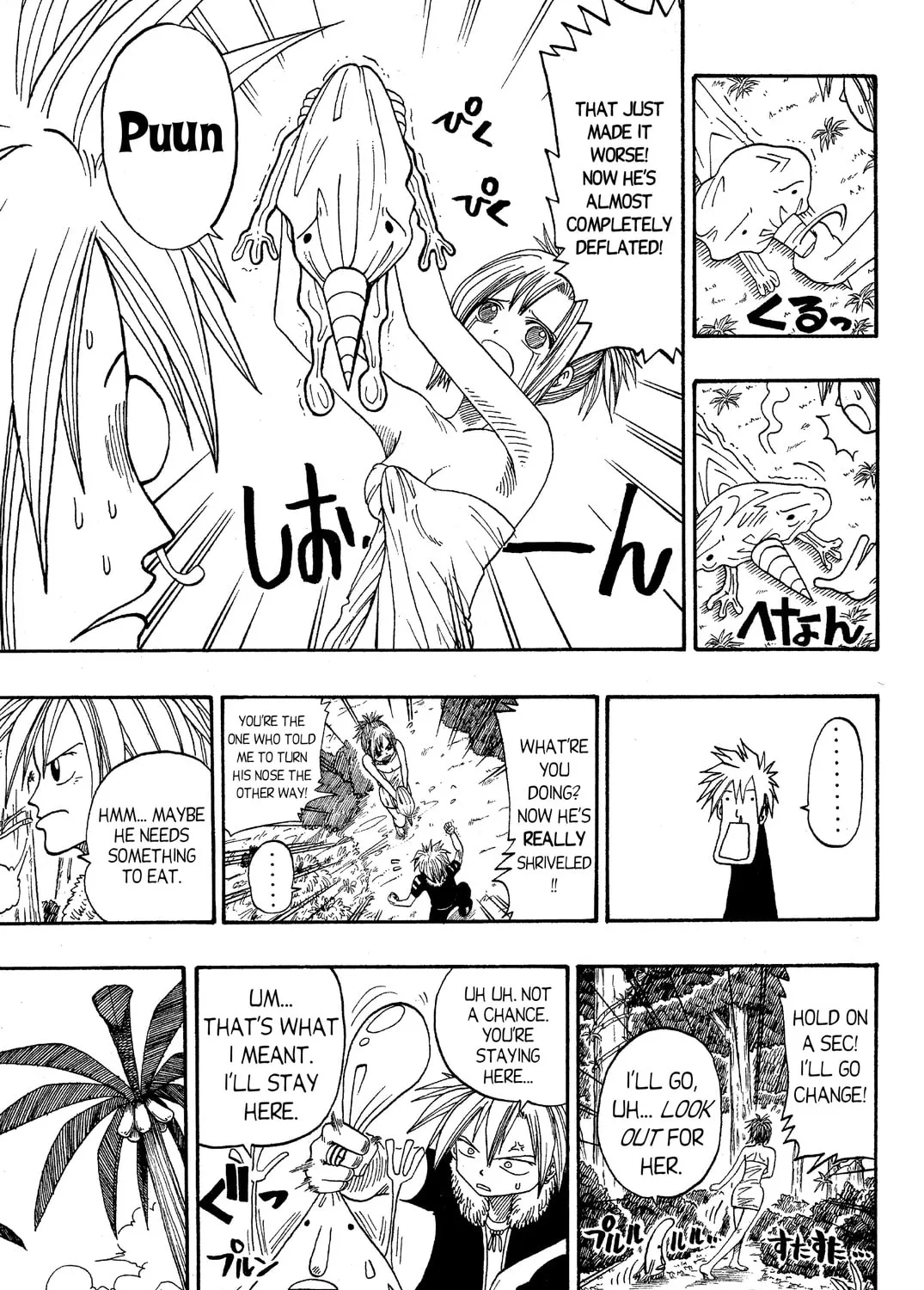 Read Rave Master chapter 19 image 20 on Lezhin