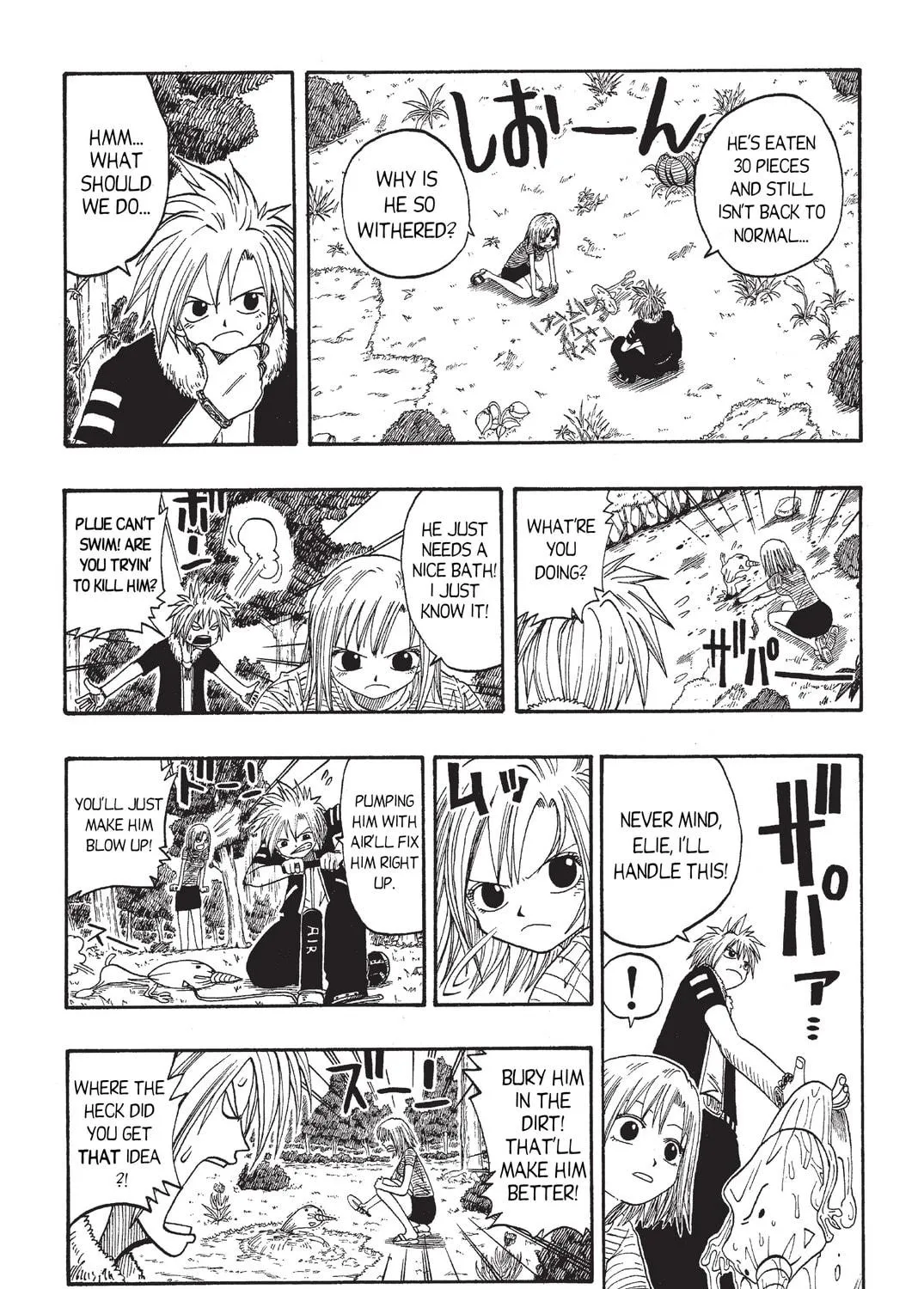 Read Rave Master chapter 19 image 22 on Lezhin