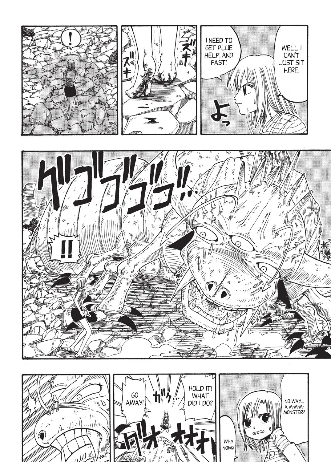 Read Rave Master chapter 19 image 30 on Lezhin