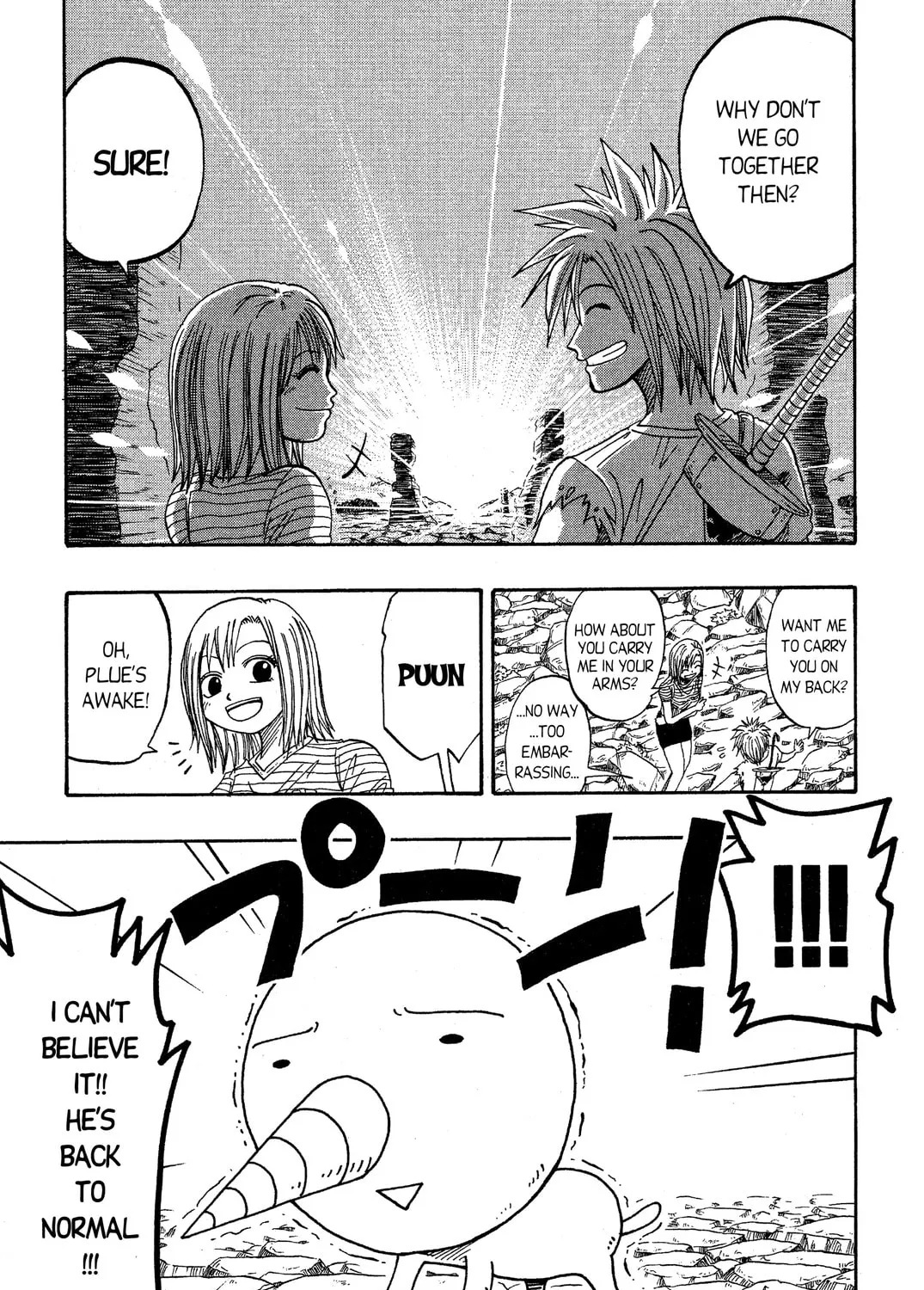 Read Rave Master chapter 19 image 36 on Lezhin