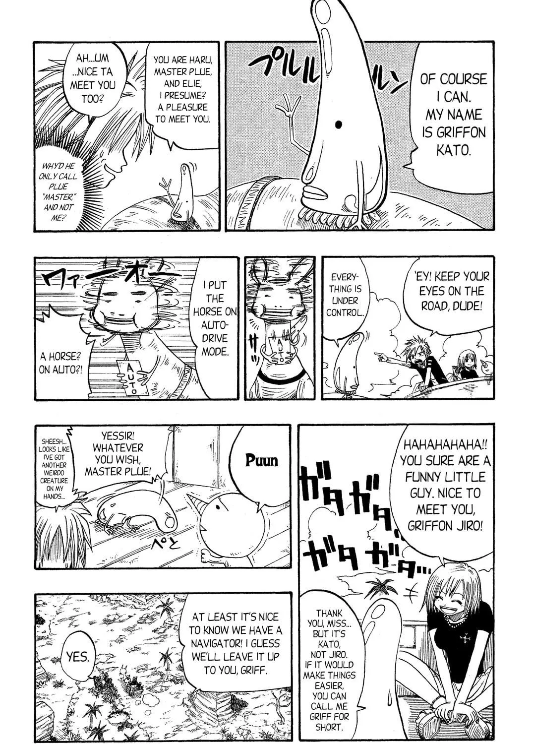 Read Rave Master chapter 19 image 4 on Lezhin