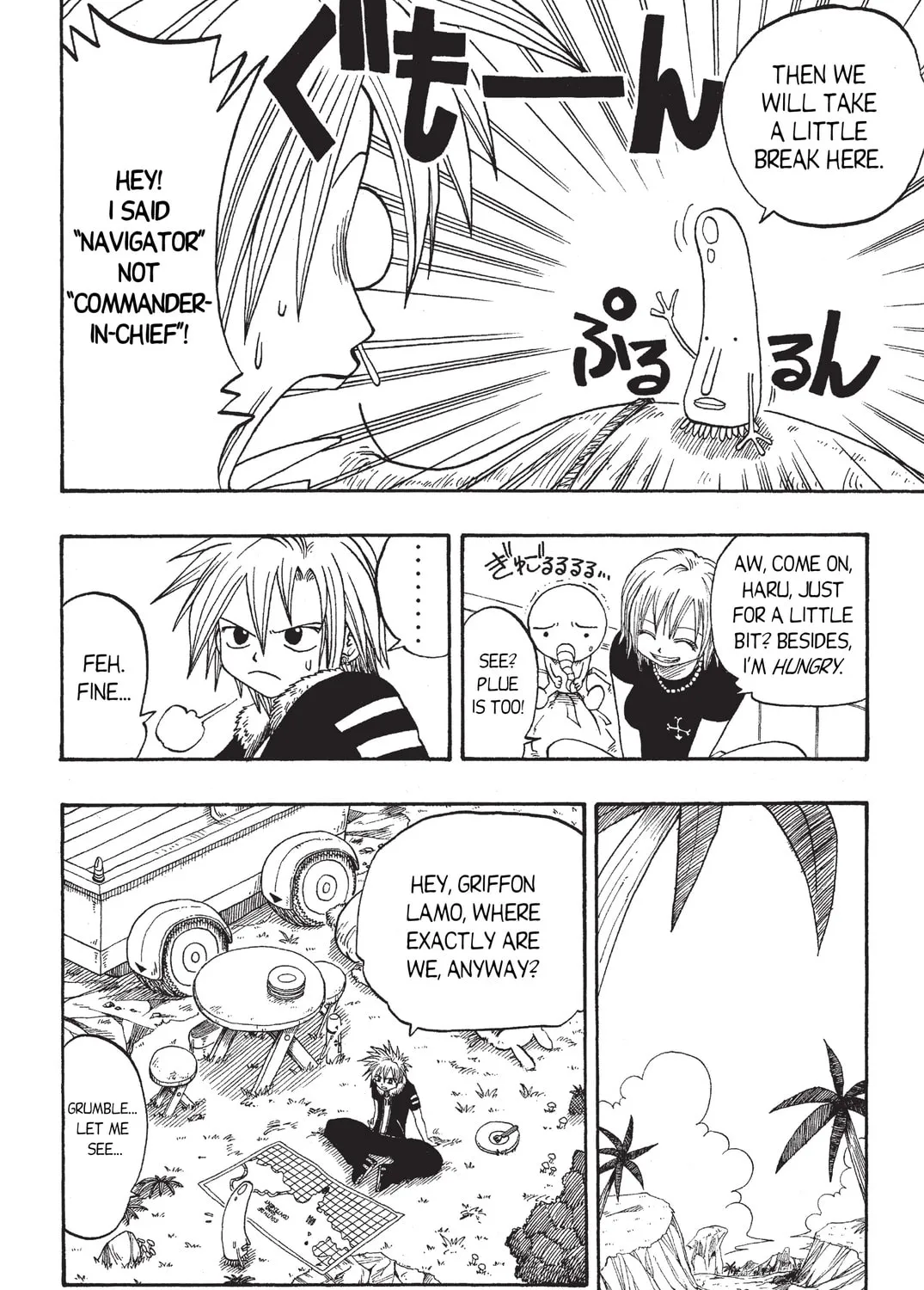 Read Rave Master chapter 19 image 6 on Lezhin