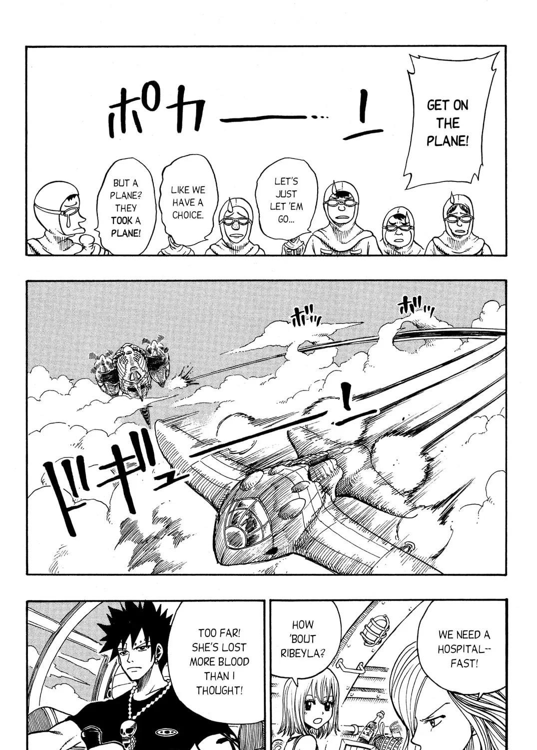Read Rave Master chapter 191 image 32 on Lezhin