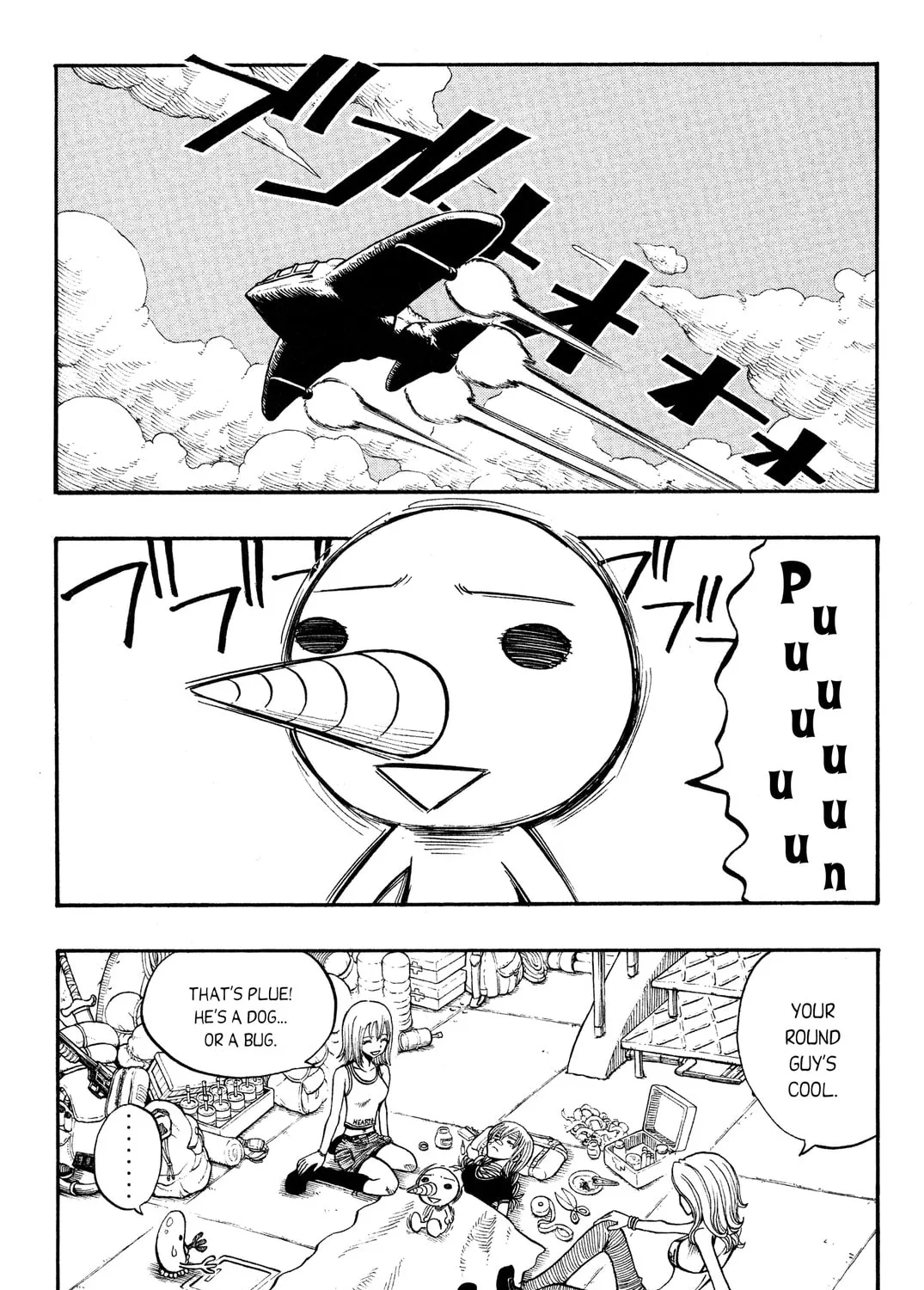 Read Rave Master chapter 192 image 2 on Lezhin