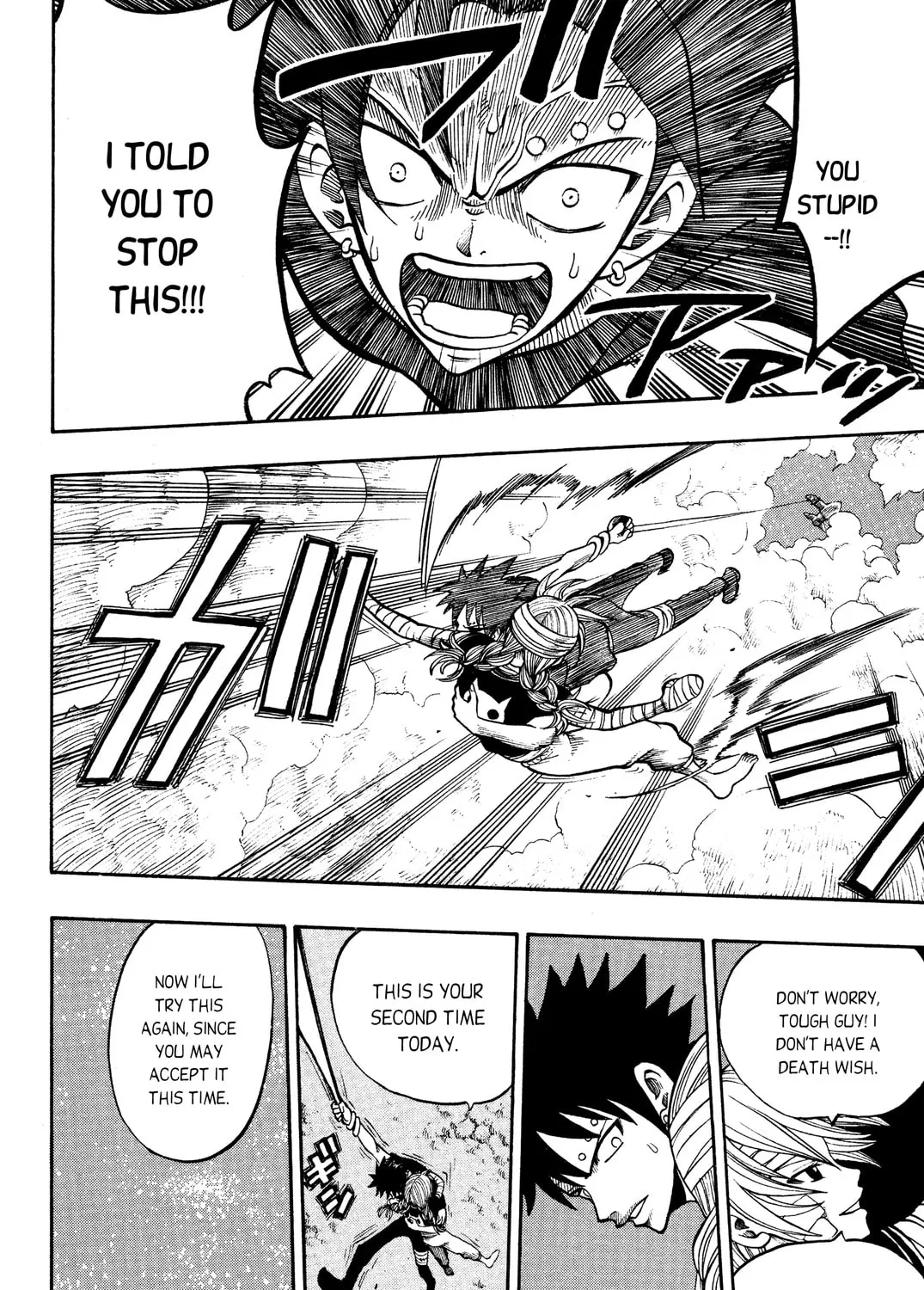 Read Rave Master chapter 192 image 30 on Lezhin