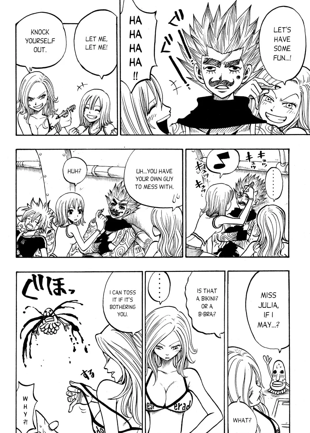 Read Rave Master chapter 192 image 6 on Lezhin