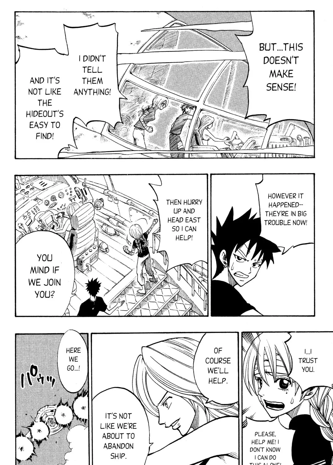 Read Rave Master chapter 193 image 2 on Lezhin