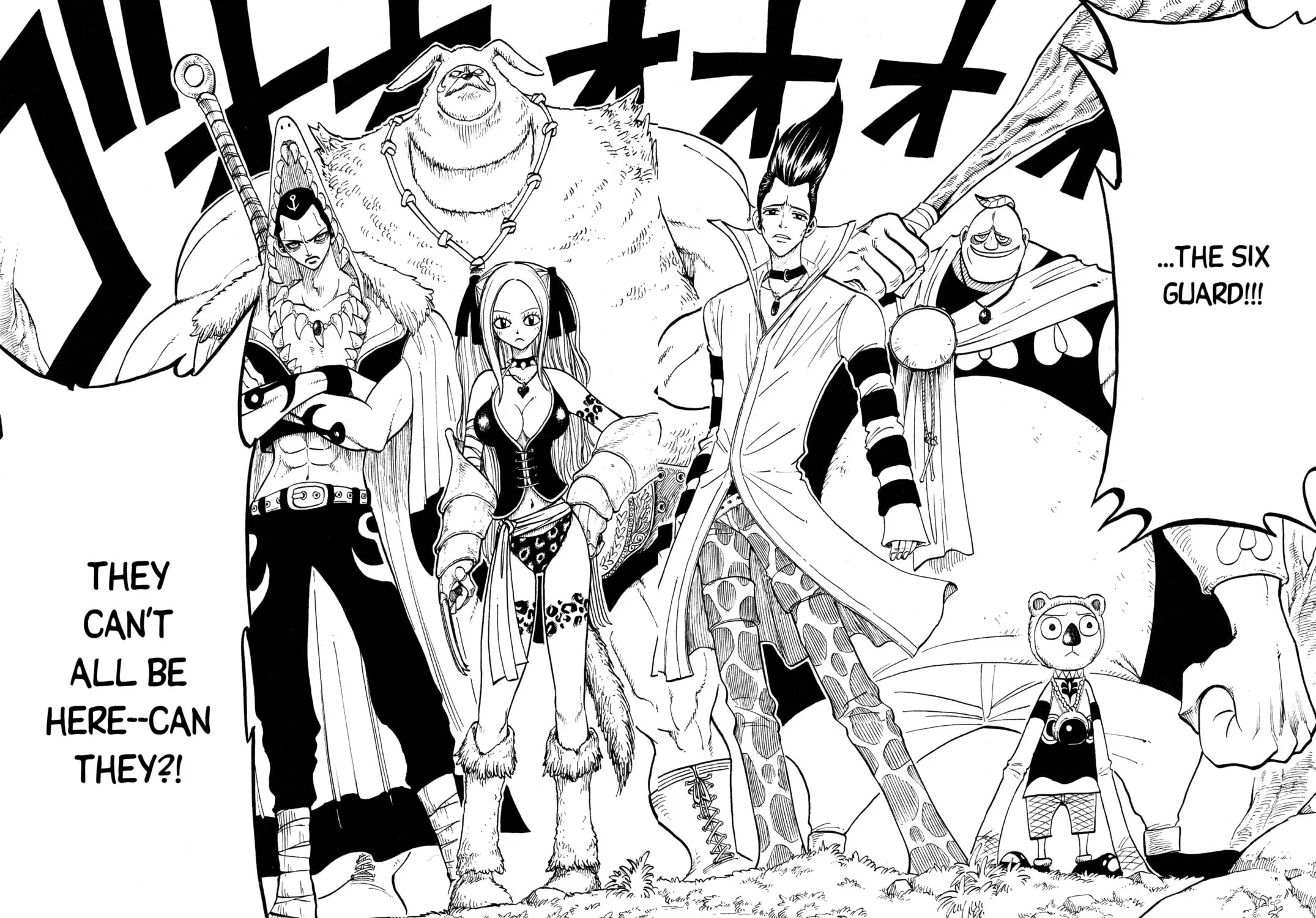 Read Rave Master chapter 194 image 32 on Lezhin
