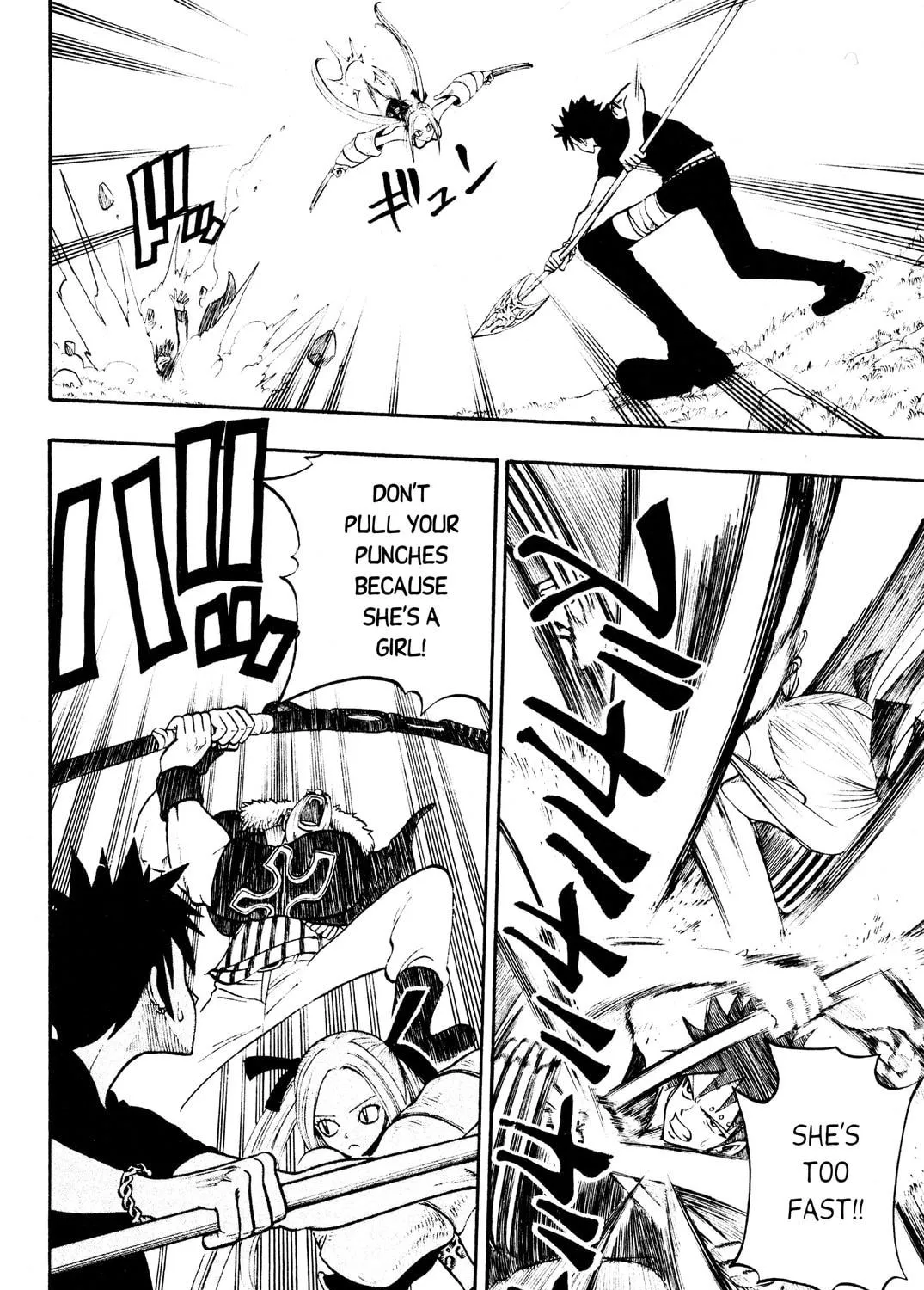 Read Rave Master chapter 195 image 10 on Lezhin