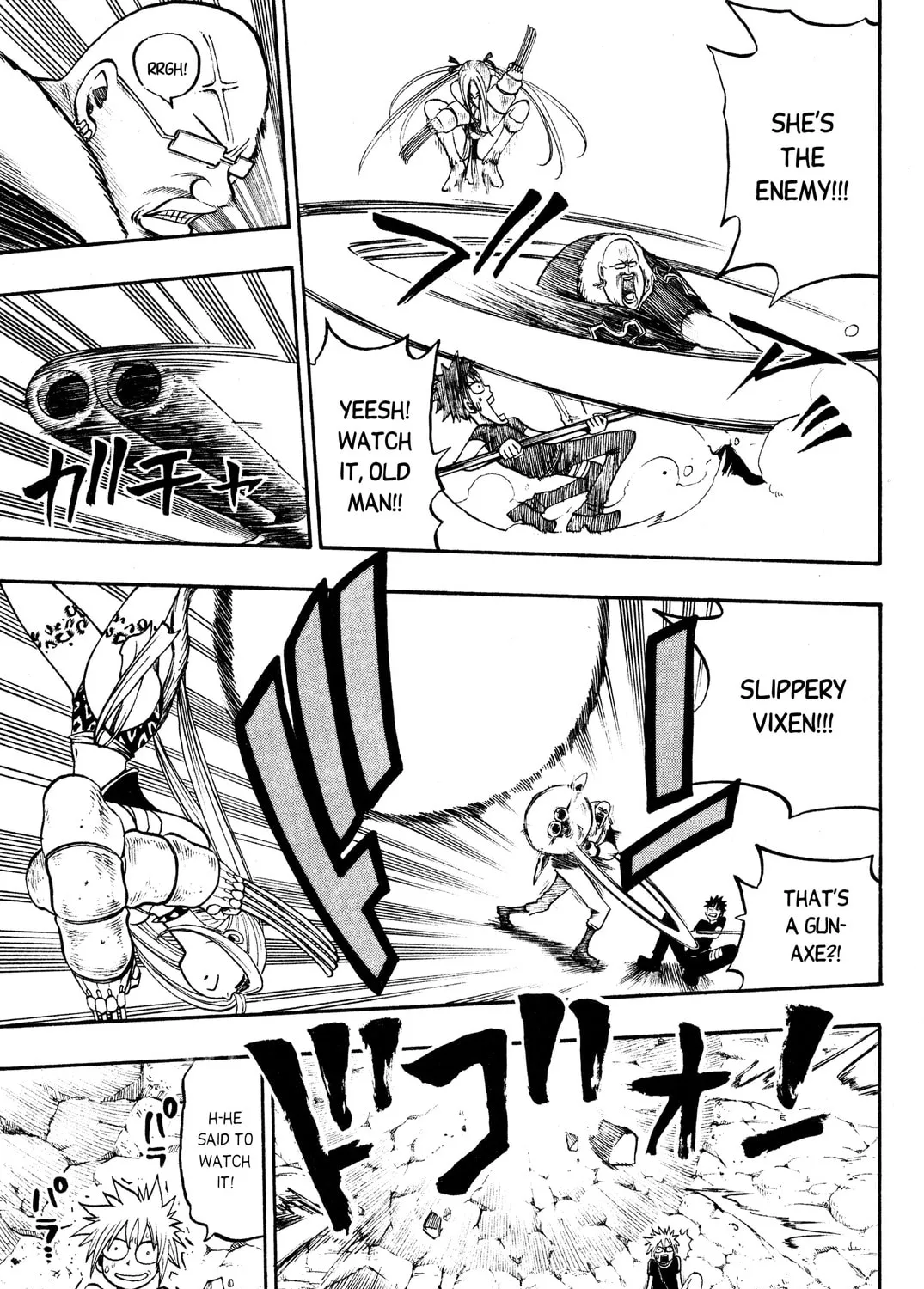 Read Rave Master chapter 195 image 12 on Lezhin
