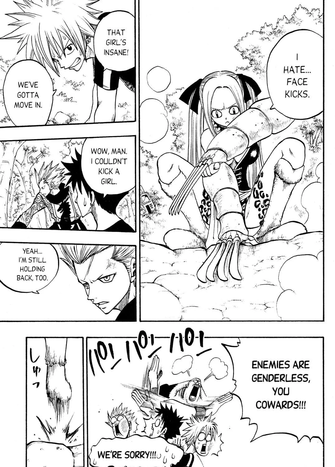 Read Rave Master chapter 195 image 16 on Lezhin