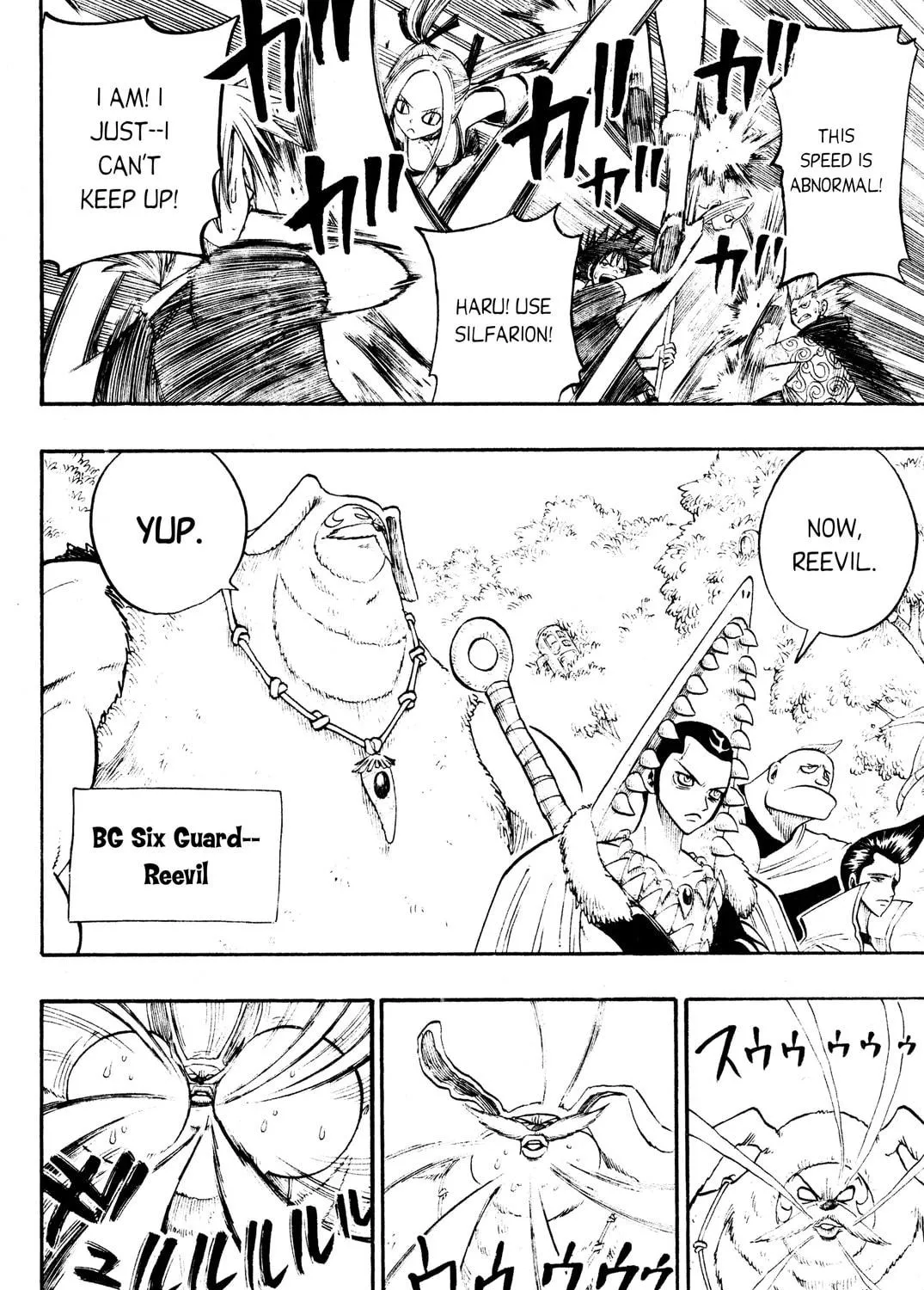 Read Rave Master chapter 195 image 18 on Lezhin