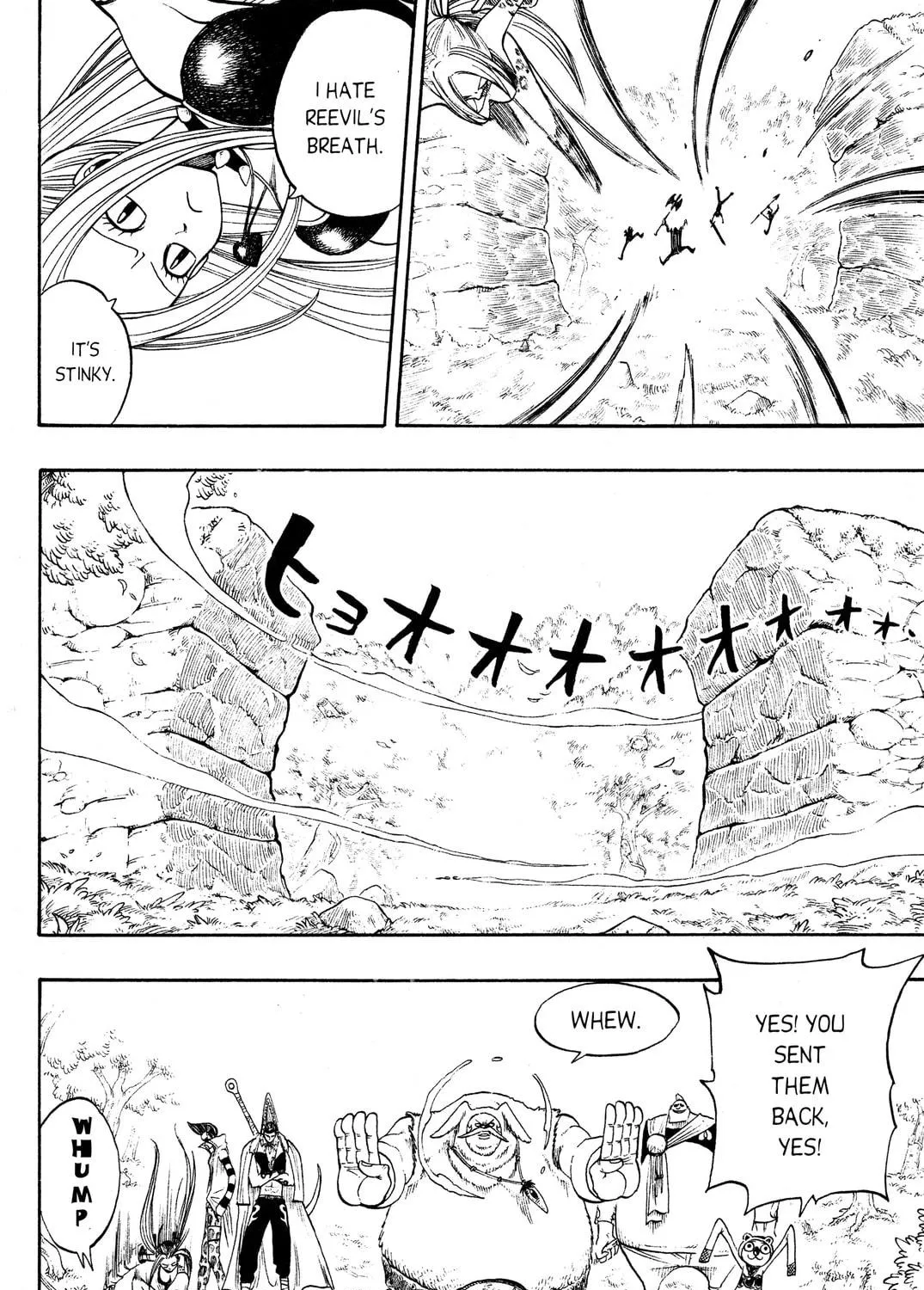 Read Rave Master chapter 195 image 22 on Lezhin