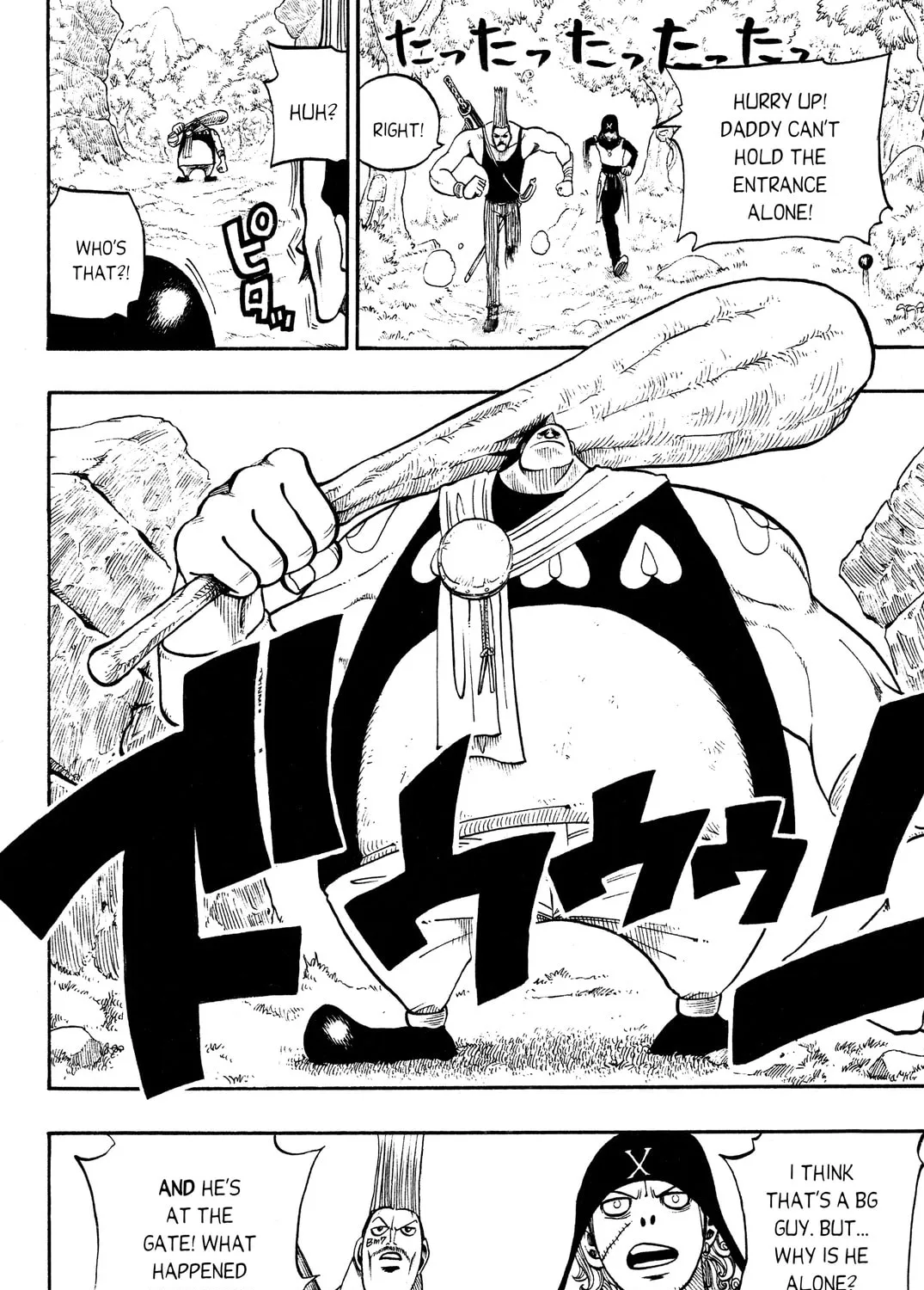 Read Rave Master chapter 195 image 30 on Lezhin