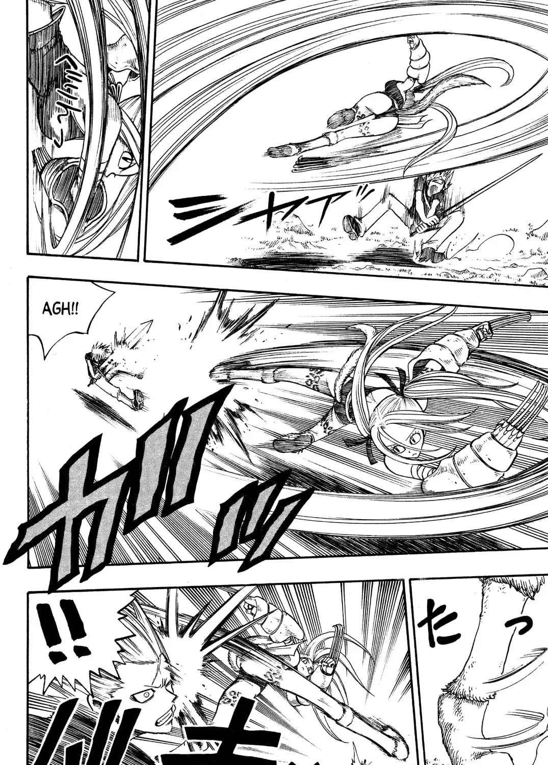 Read Rave Master chapter 195 image 6 on Lezhin