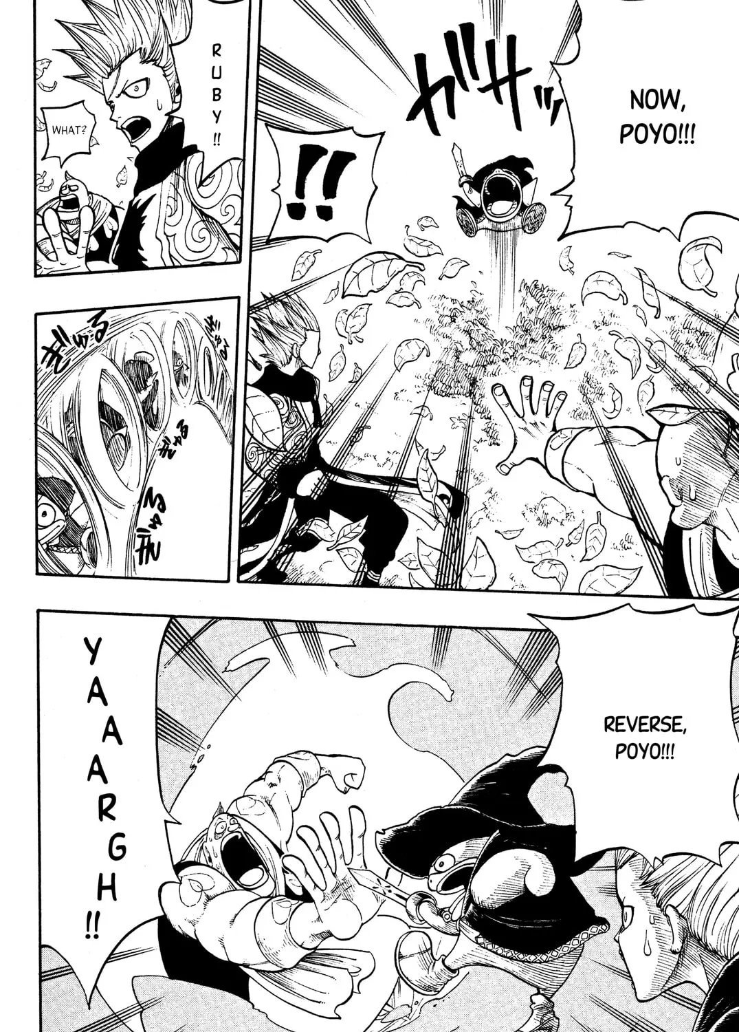 Read Rave Master chapter 196 image 30 on Lezhin