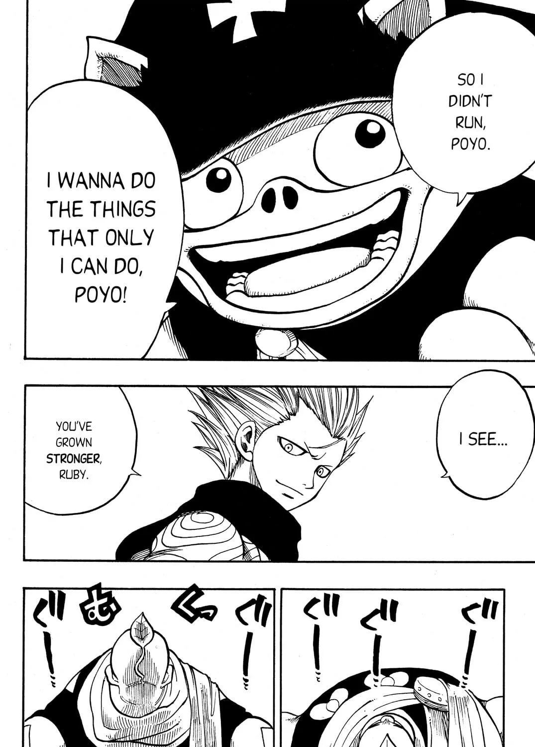 Read Rave Master chapter 196 image 34 on Lezhin