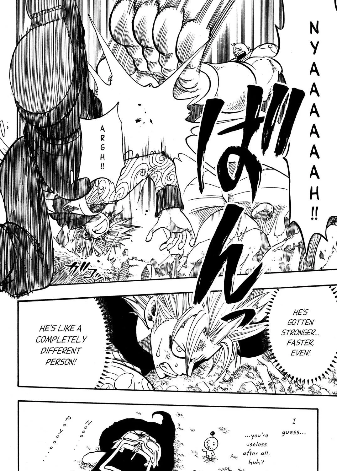 Read Rave Master chapter 196 image 38 on Lezhin