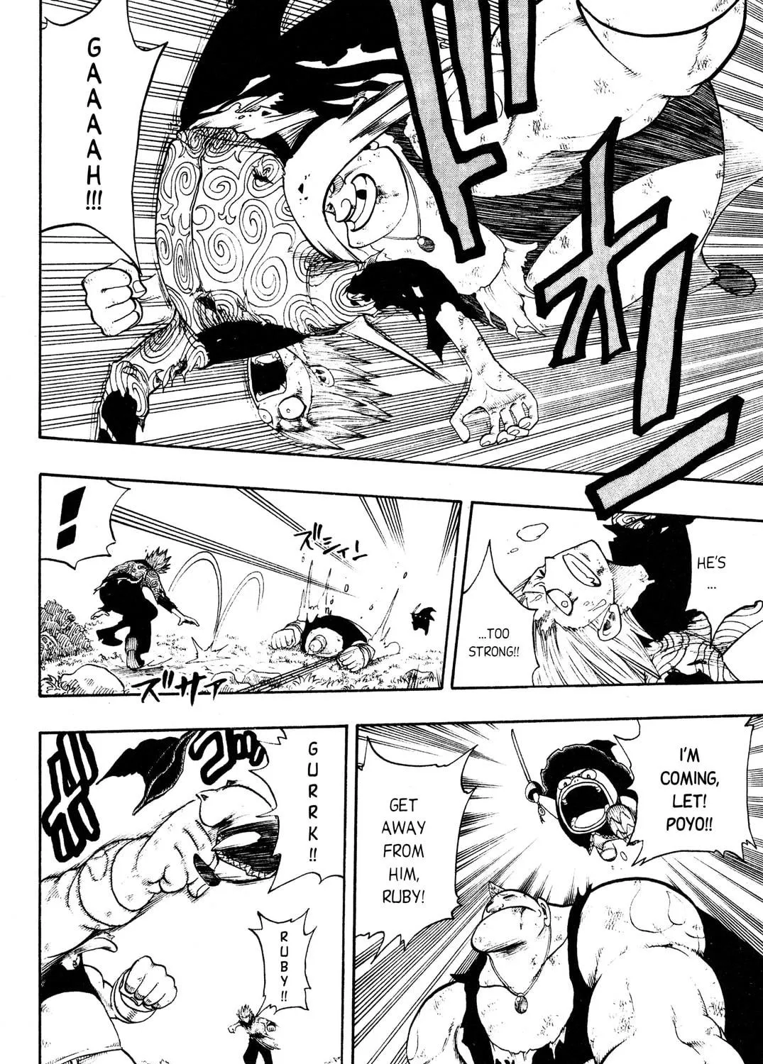 Read Rave Master chapter 197 image 18 on Lezhin