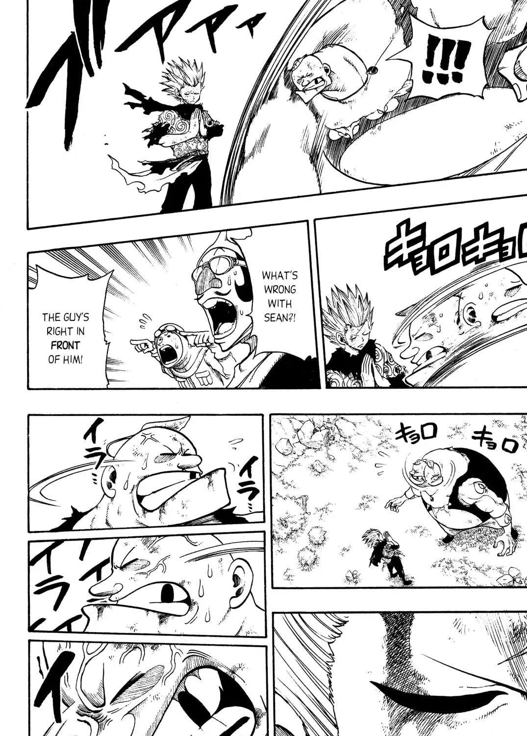 Read Rave Master chapter 197 image 22 on Lezhin