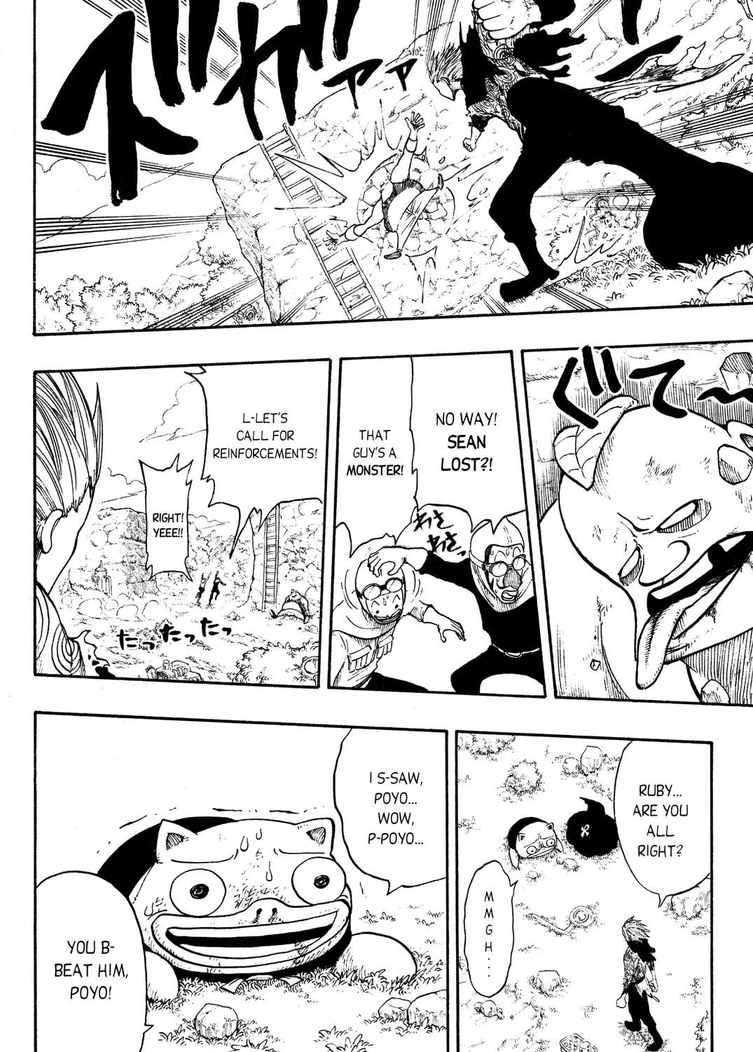 Read Rave Master chapter 197 image 28 on Lezhin