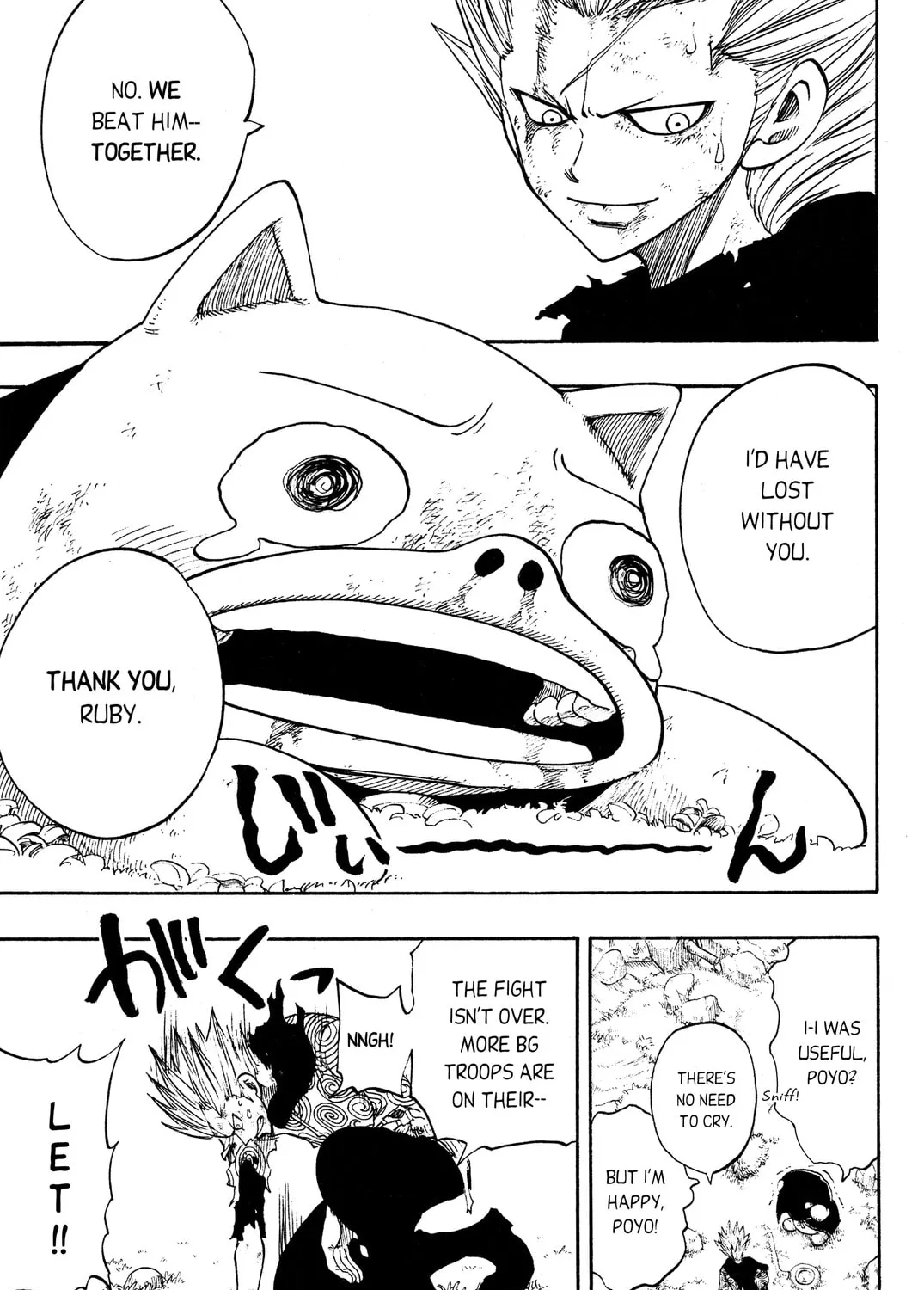 Read Rave Master chapter 197 image 30 on Lezhin