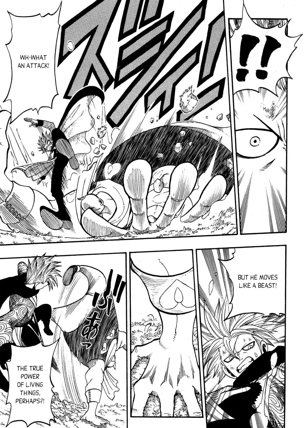 Read Rave Master chapter 197 image 4 on Lezhin