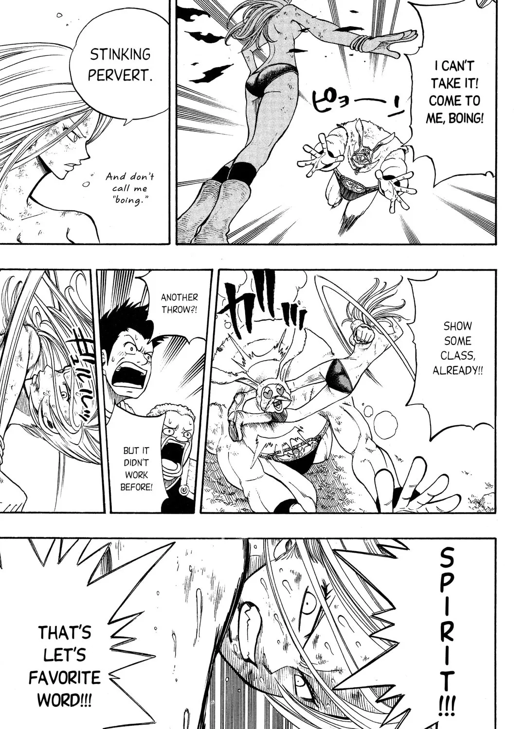 Read Rave Master chapter 198 image 32 on Lezhin